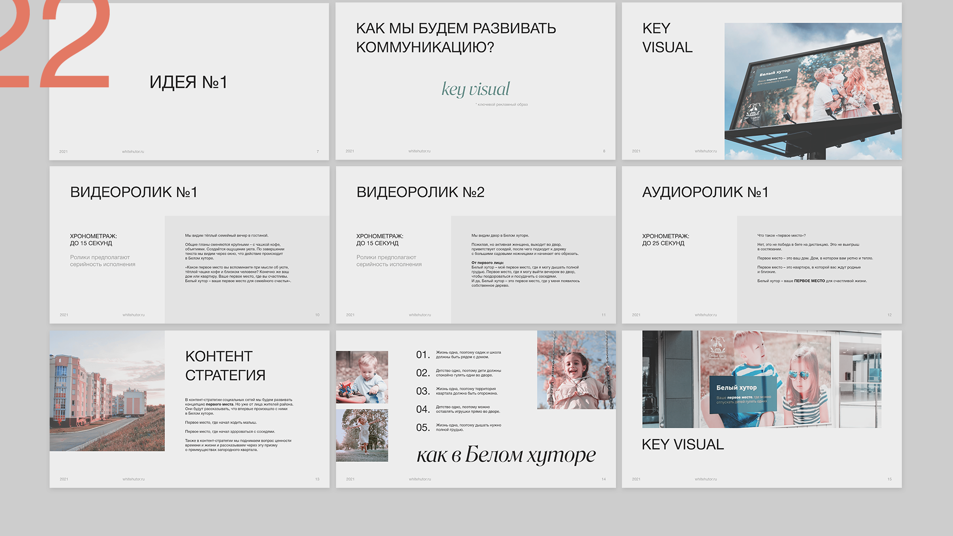 Портфолио | Portfolio | Graphic design — Изображение №22 — Графика, Маркетинг на Dprofile