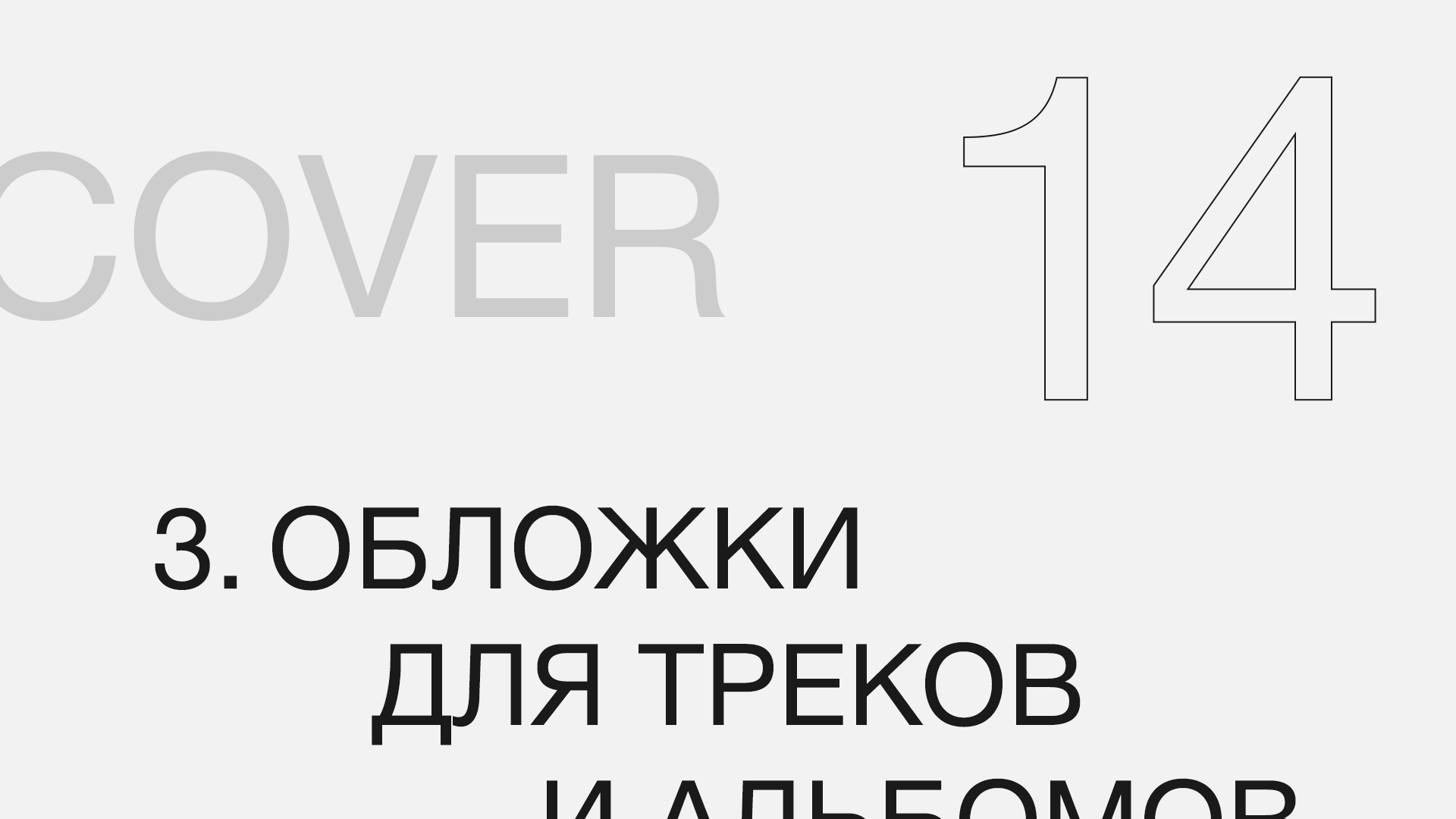 Портфолио | Portfolio | Graphic design — Изображение №14 — Графика, Маркетинг на Dprofile