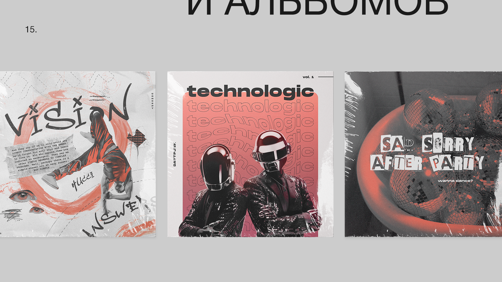 Портфолио | Portfolio | Graphic design — Изображение №15 — Графика, Маркетинг на Dprofile