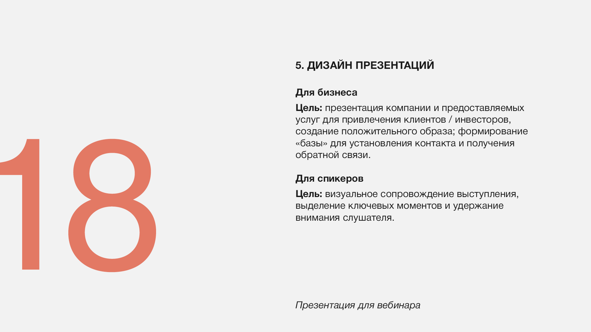 Портфолио | Portfolio | Graphic design — Изображение №18 — Графика, Маркетинг на Dprofile