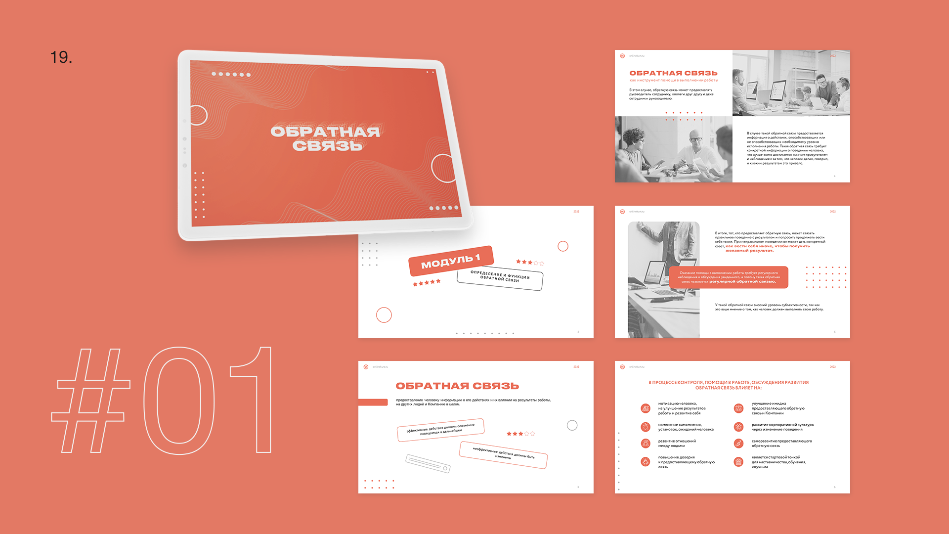 Портфолио | Portfolio | Graphic design — Изображение №19 — Графика, Маркетинг на Dprofile