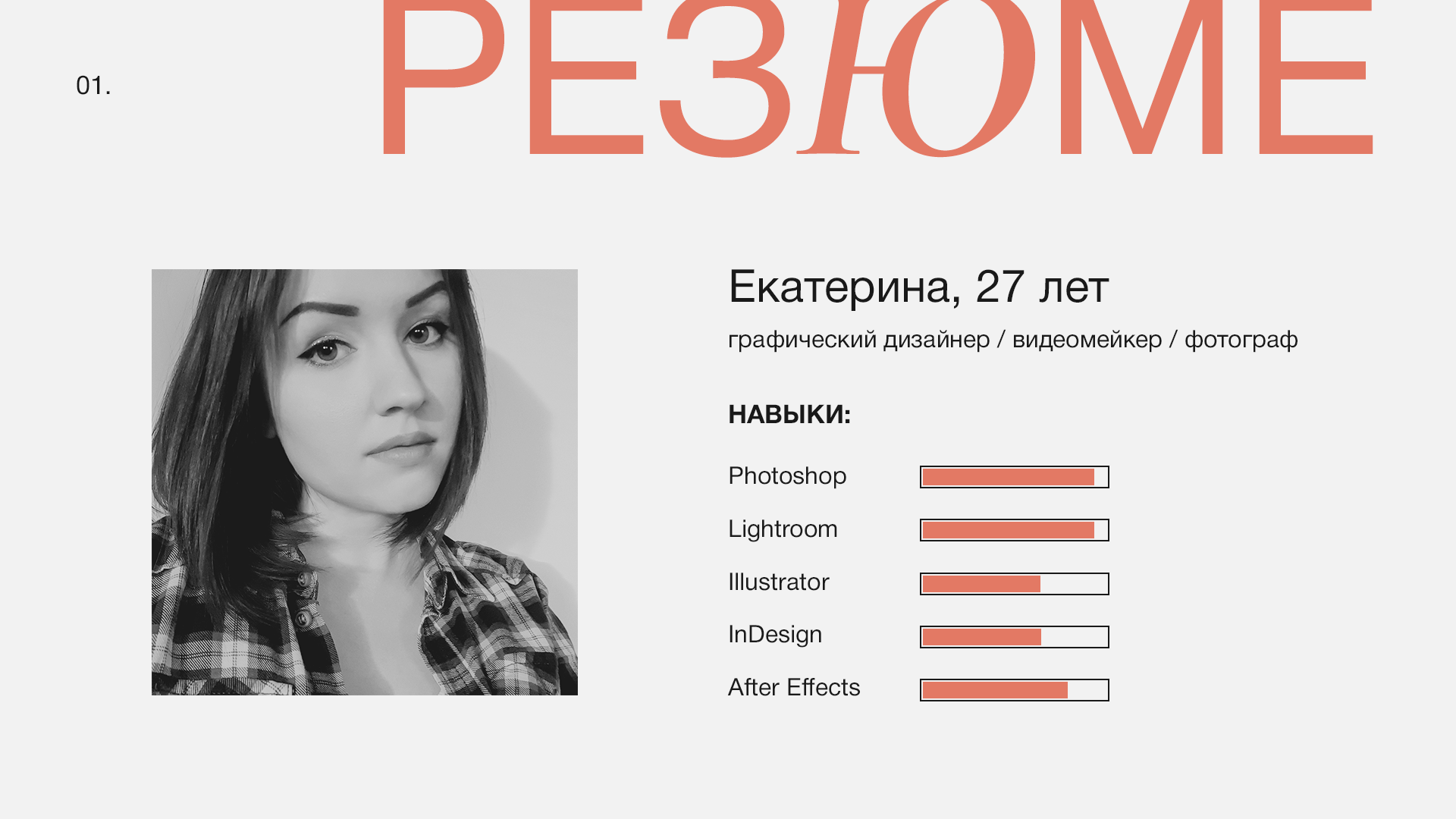 Портфолио | Portfolio | Graphic design — Изображение №1 — Графика, Маркетинг на Dprofile