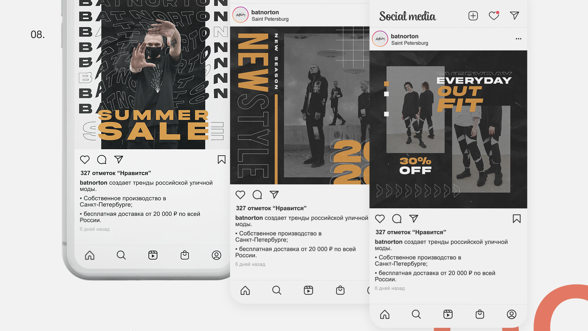 Портфолио | Portfolio | Graphic design — Изображение №8 — Графика, Маркетинг на Dprofile