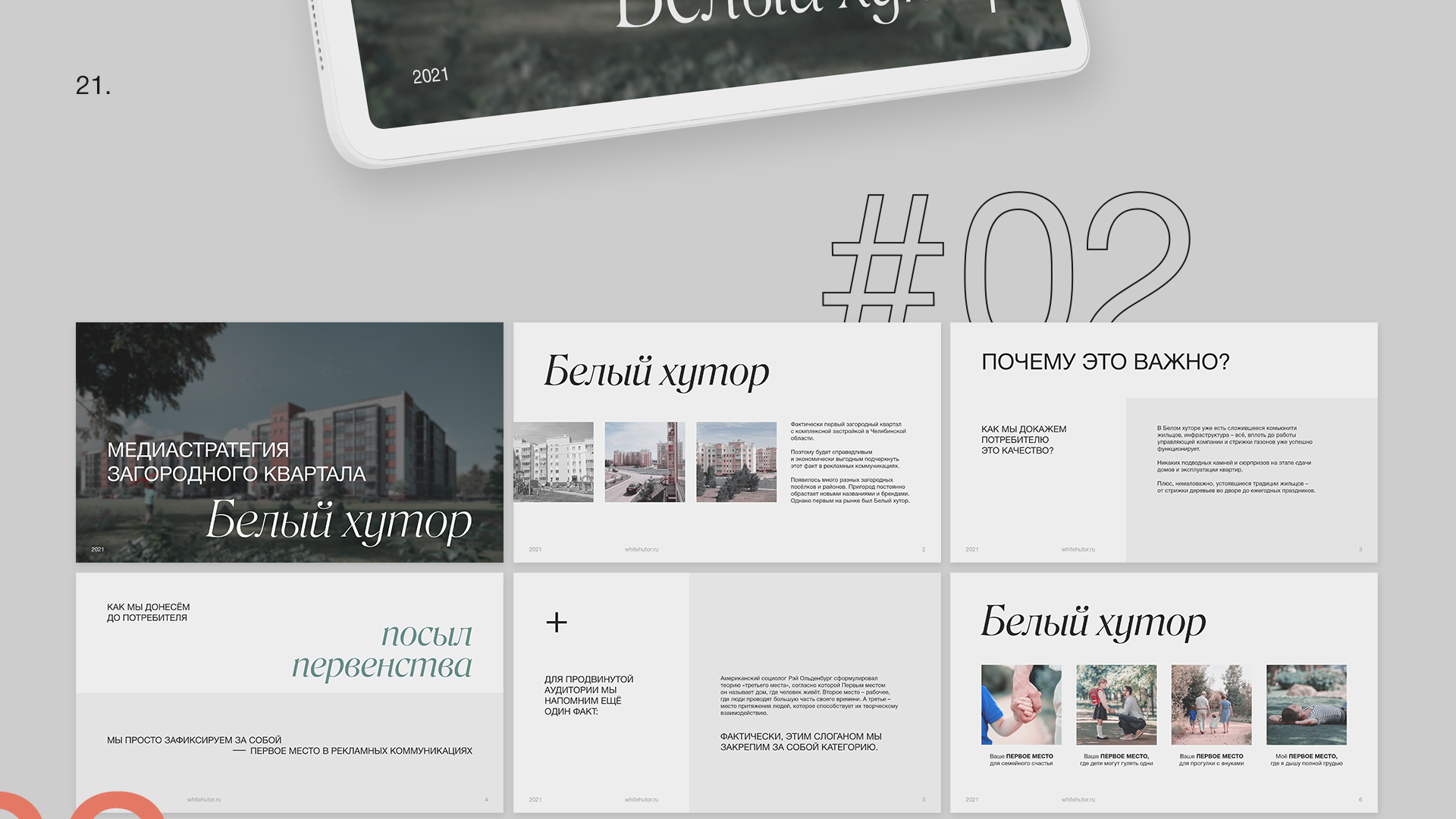 Портфолио | Portfolio | Graphic design — Изображение №21 — Графика, Маркетинг на Dprofile