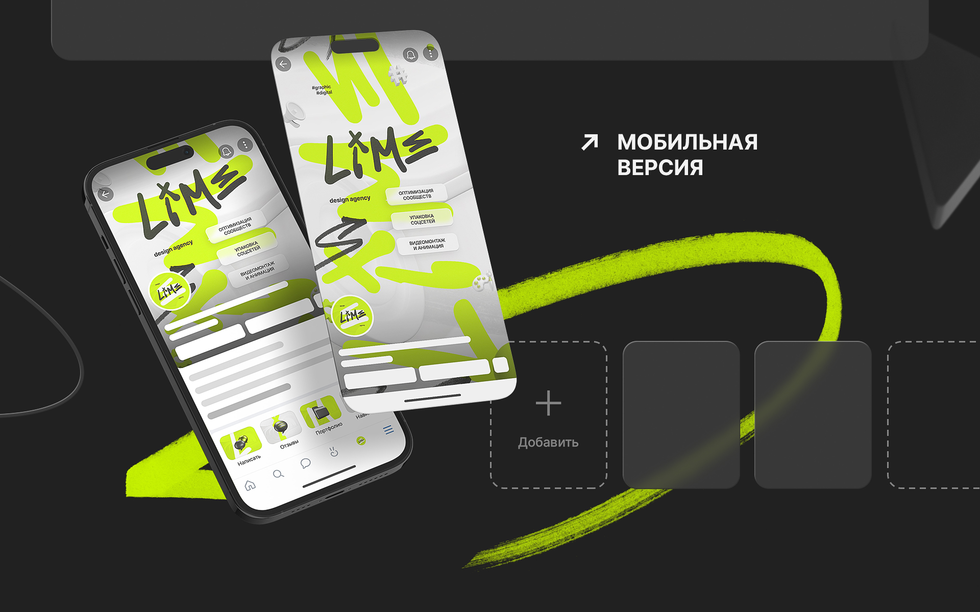 Оформление ВКонтакте | social media design — Изображение №2 — Графика, Маркетинг на Dprofile