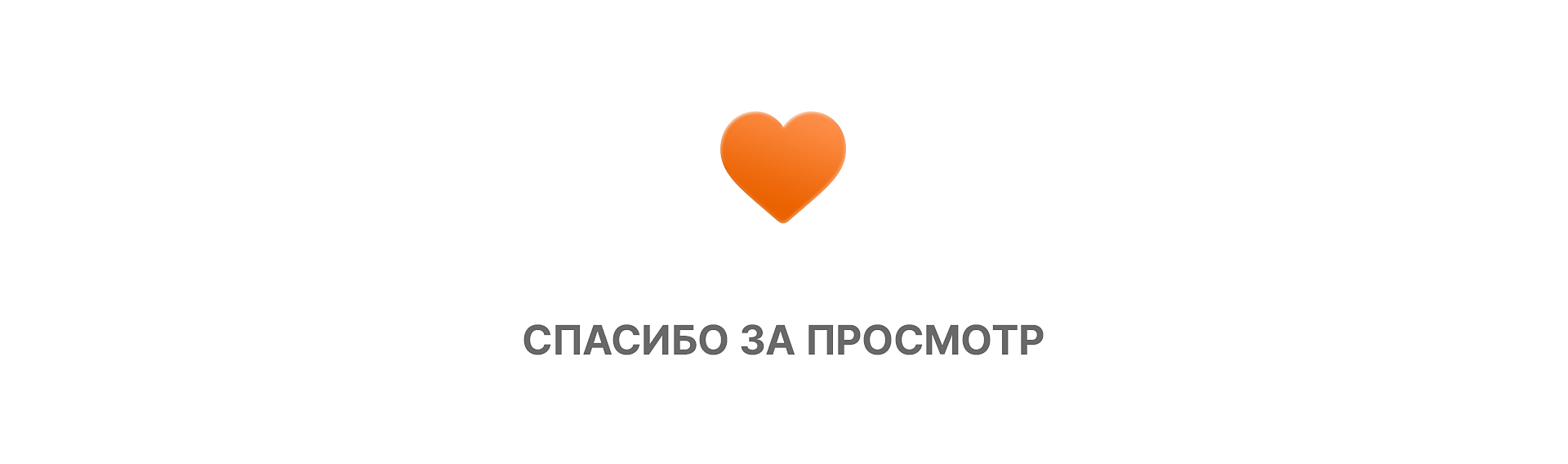 Product catalog | Каталог продукции — Изображение №6 — Брендинг, Графика на Dprofile