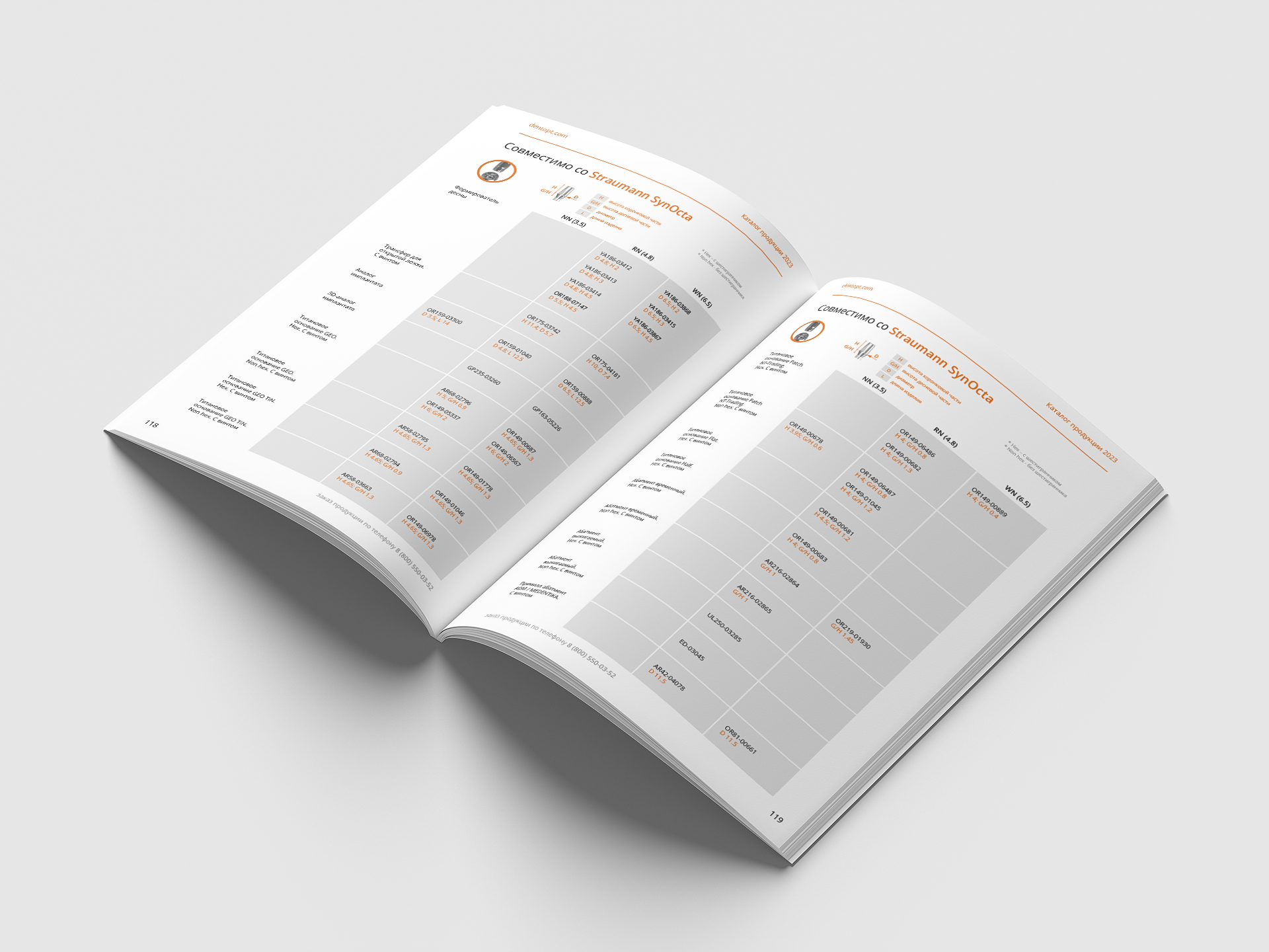 Product catalog | Каталог продукции — Изображение №2 — Брендинг, Графика на Dprofile