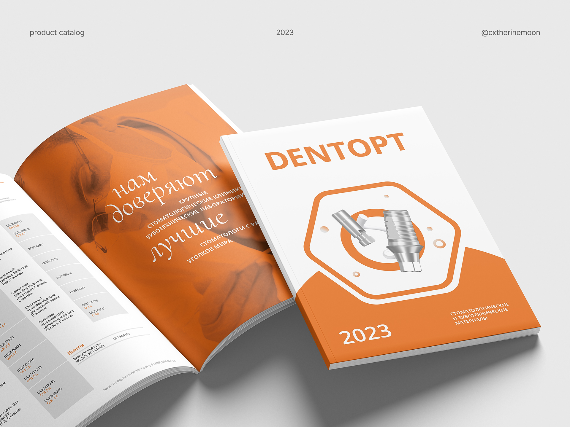 Product catalog | Каталог продукции — Изображение №1 — Брендинг, Графика на Dprofile