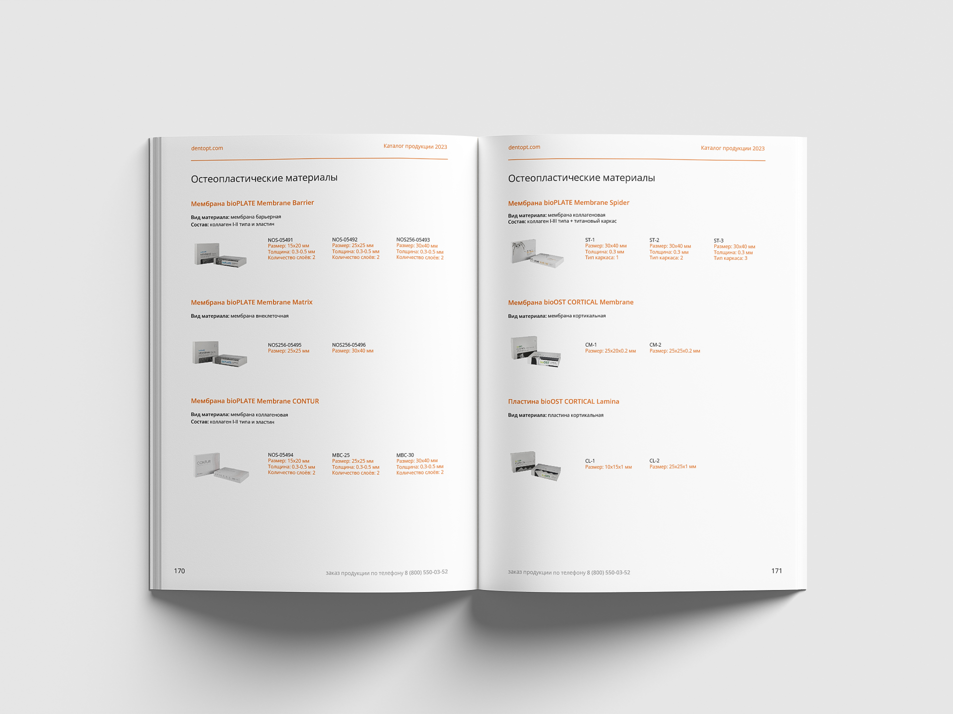 Product catalog | Каталог продукции — Изображение №4 — Брендинг, Графика на Dprofile