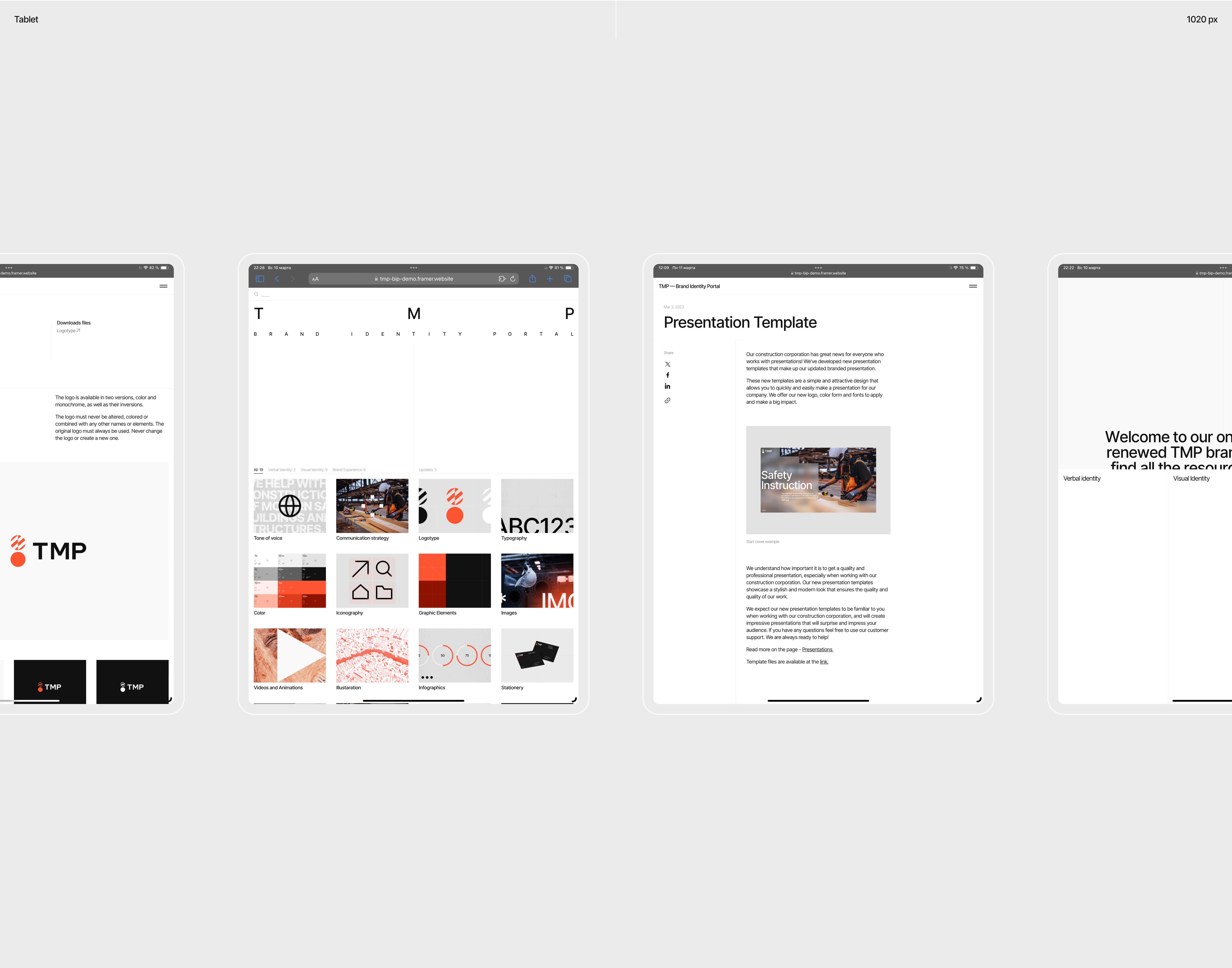 TMP — Brand Identity Portal (Framer Template) — Изображение №7 — Интерфейсы, Брендинг на Dprofile