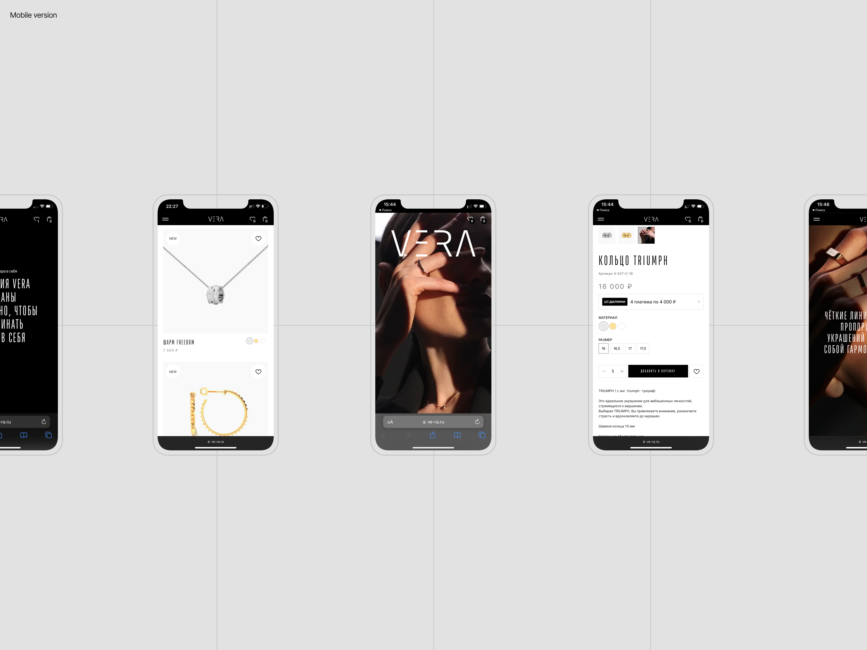 VERA — Online Jewelry Store (Tilda) — Изображение №8 — Интерфейсы на Dprofile