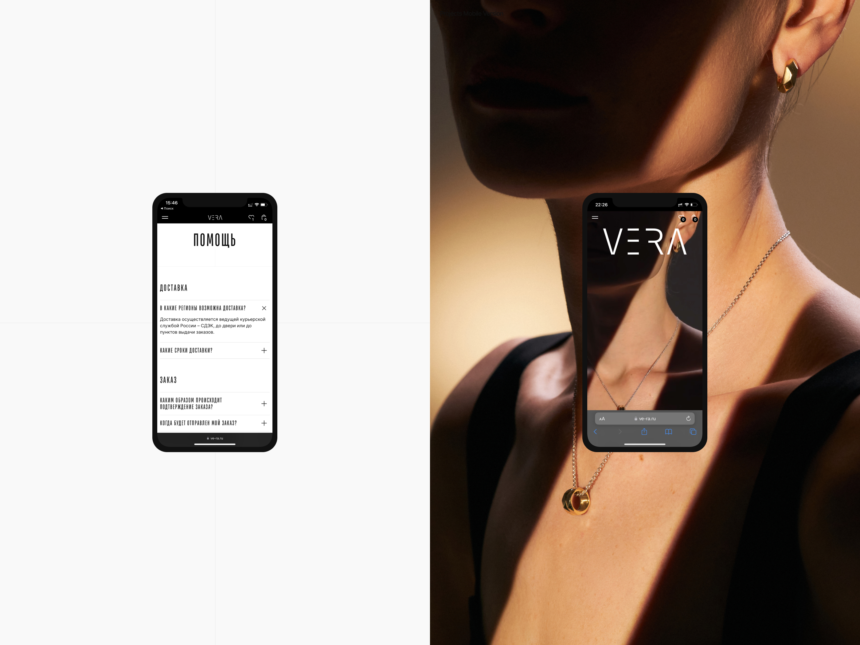 VERA — Online Jewelry Store (Tilda) — Изображение №7 — Интерфейсы на Dprofile