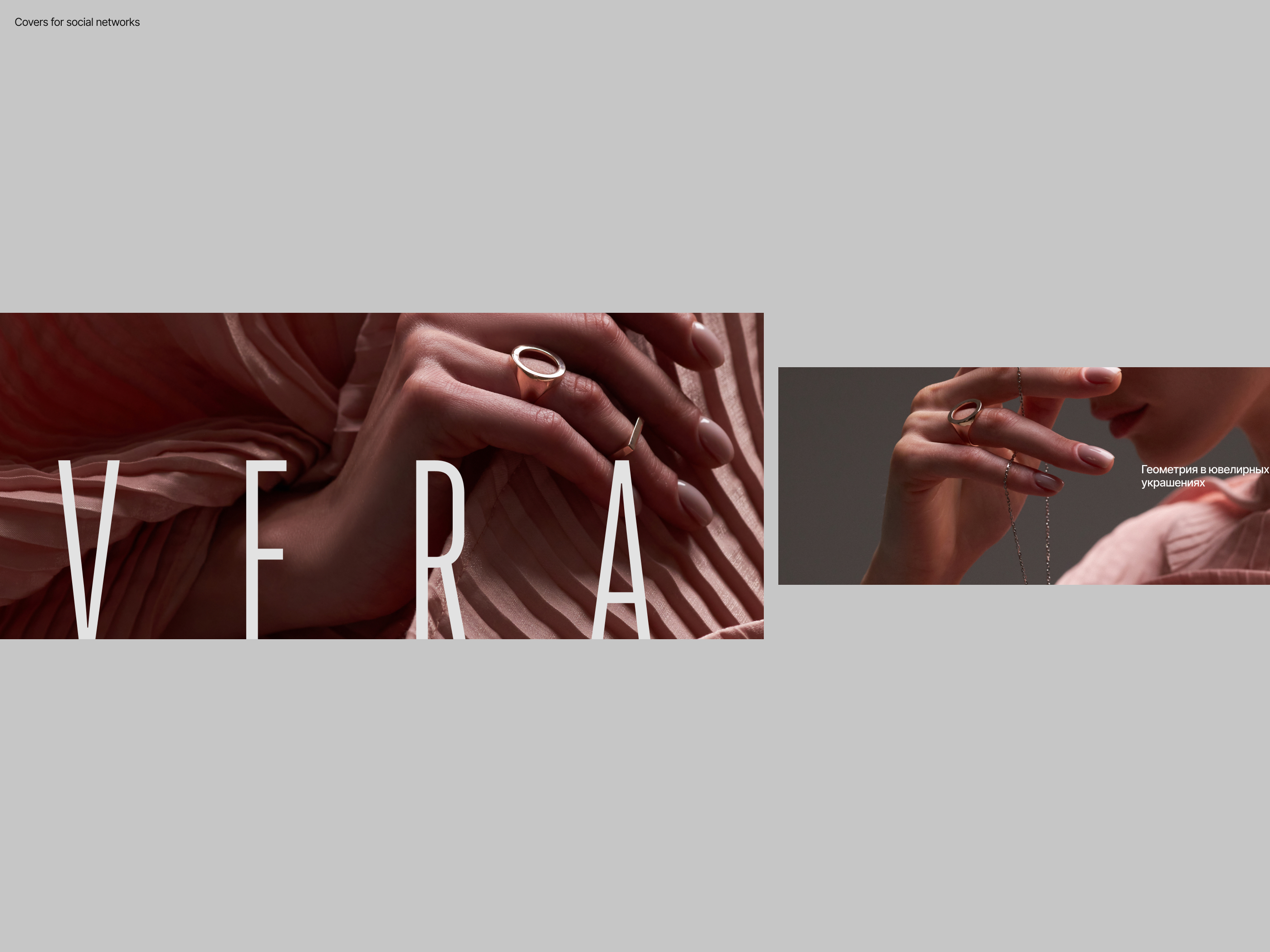 VERA — Online Jewelry Store (Tilda) — Изображение №2 — Интерфейсы на Dprofile