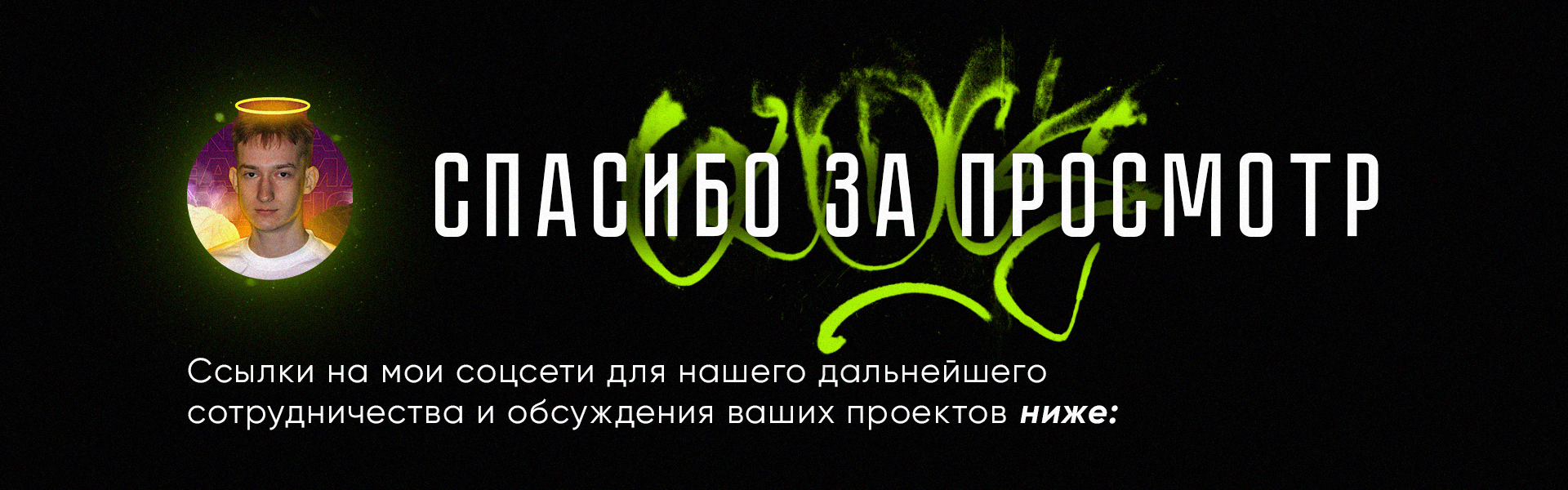 Онлайн курс по психологии от Frame Tamer'a — Изображение №11 — Интерфейсы, Графика на Dprofile