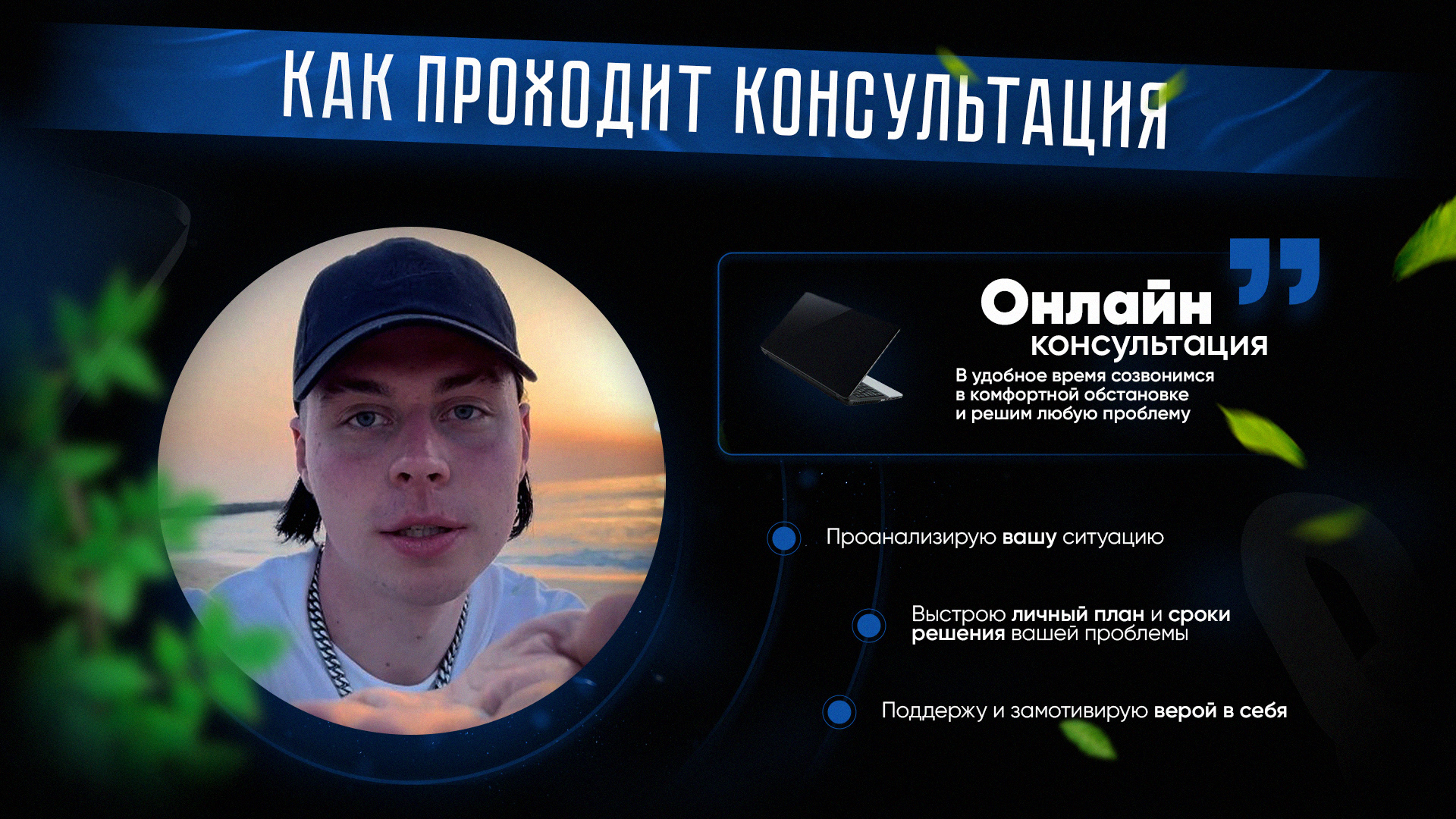 Онлайн курс по психологии от Frame Tamer'a — Изображение №7 — Интерфейсы, Графика на Dprofile