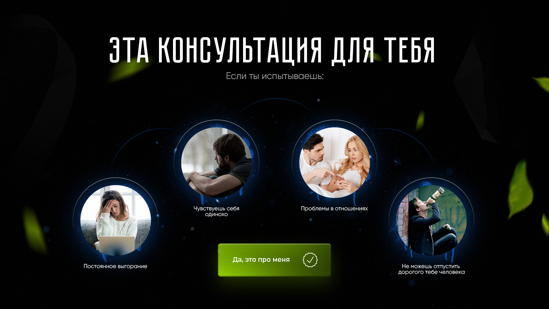 Онлайн курс по психологии от Frame Tamer'a — Изображение №6 — Интерфейсы, Графика на Dprofile