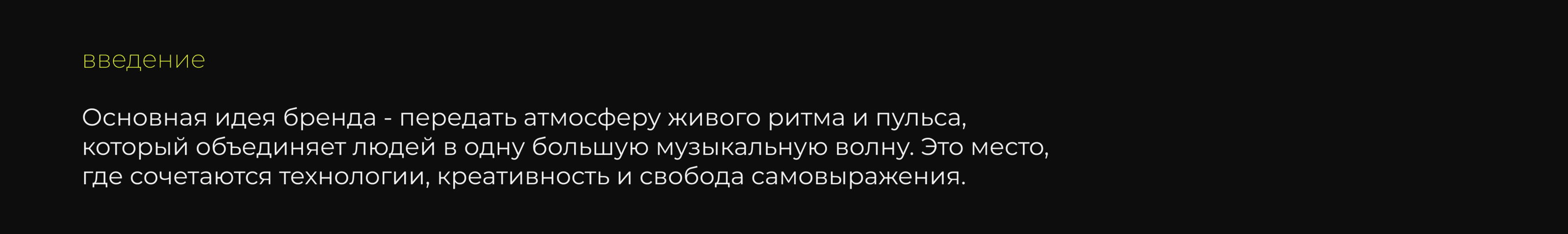 Pulse techno festival — Изображение №2 — Брендинг на Dprofile