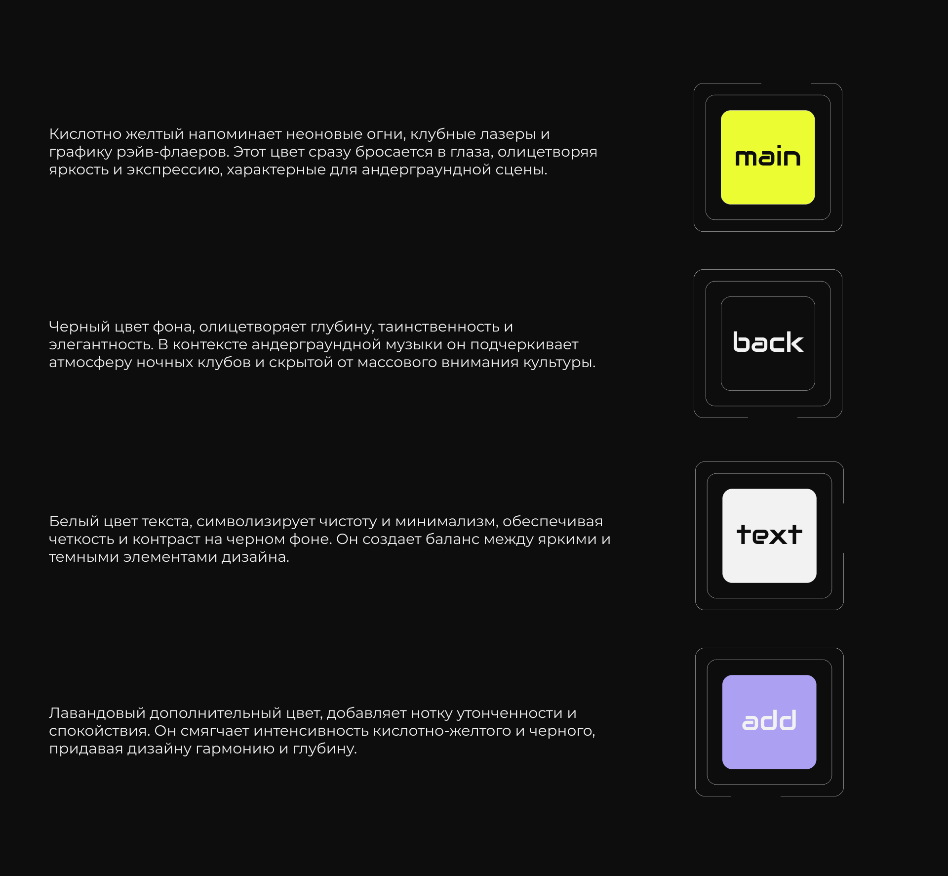 Pulse techno festival — Изображение №7 — Брендинг на Dprofile