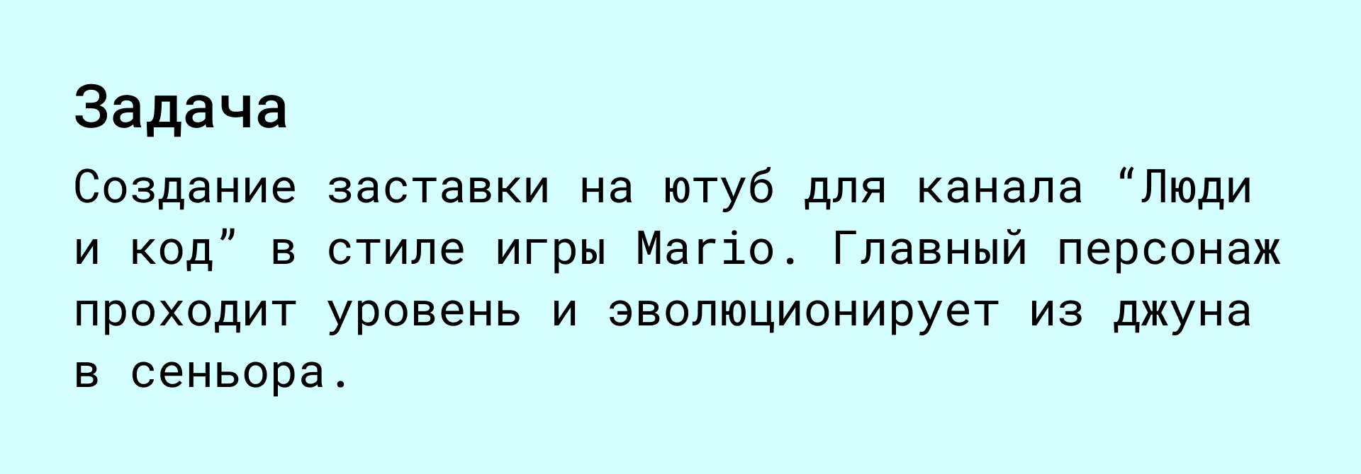 Люди и код — Изображение №1 — Иллюстрация, Анимация на Dprofile