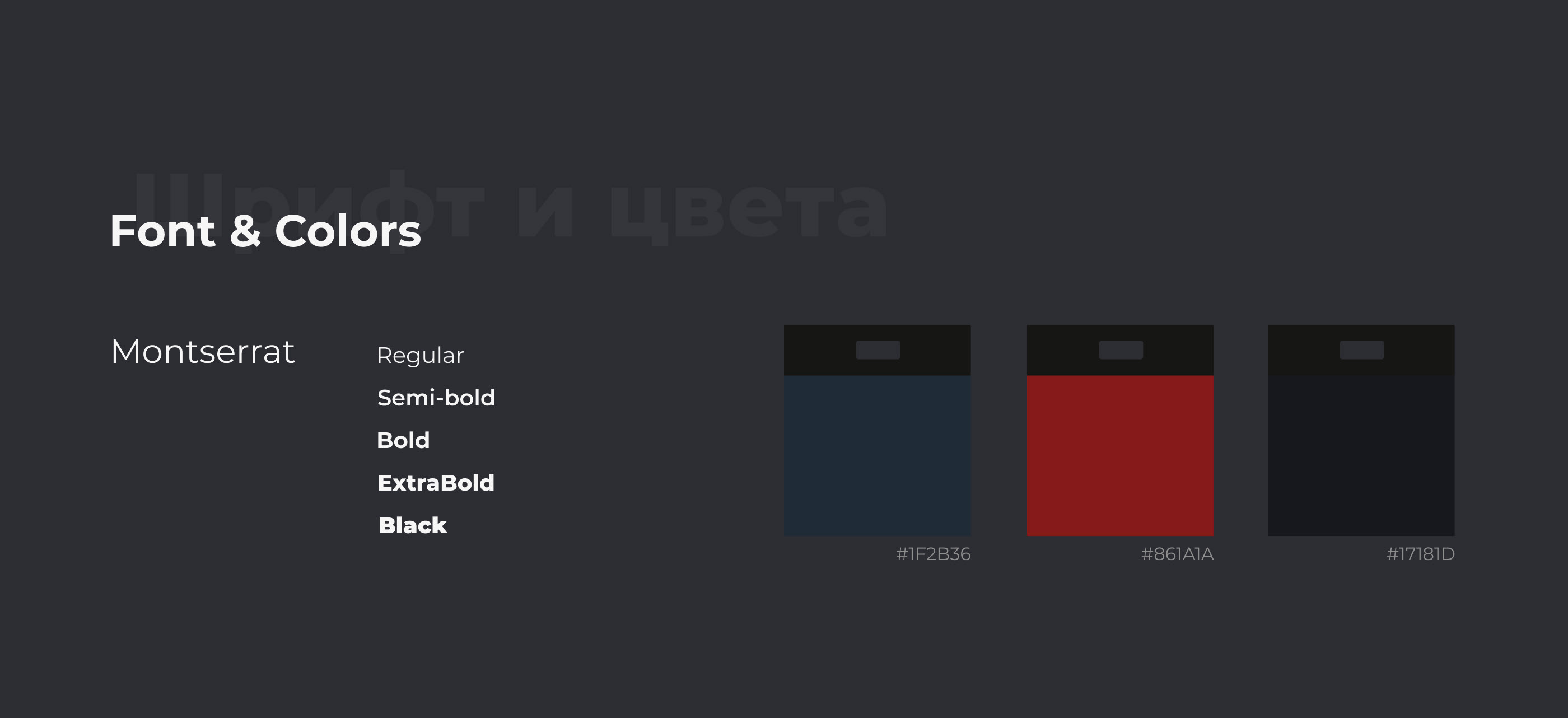 FACTURA STUDIO — Изображение №8 — Интерфейсы на Dprofile