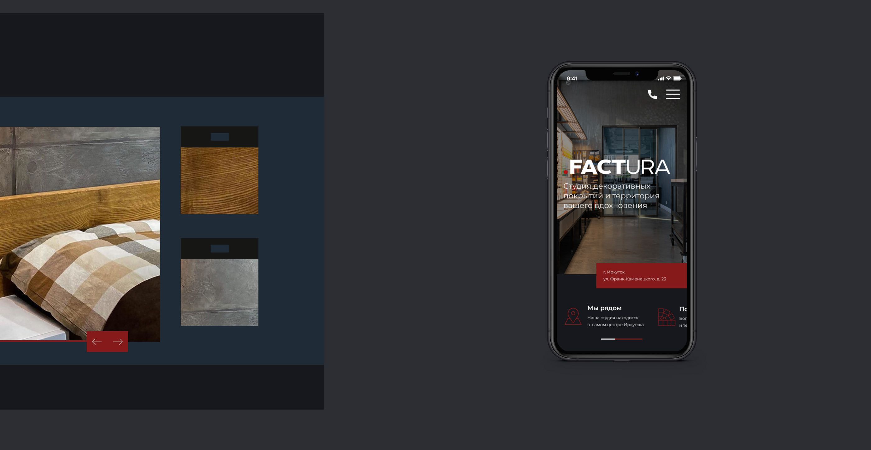 FACTURA STUDIO — Изображение №3 — Интерфейсы на Dprofile