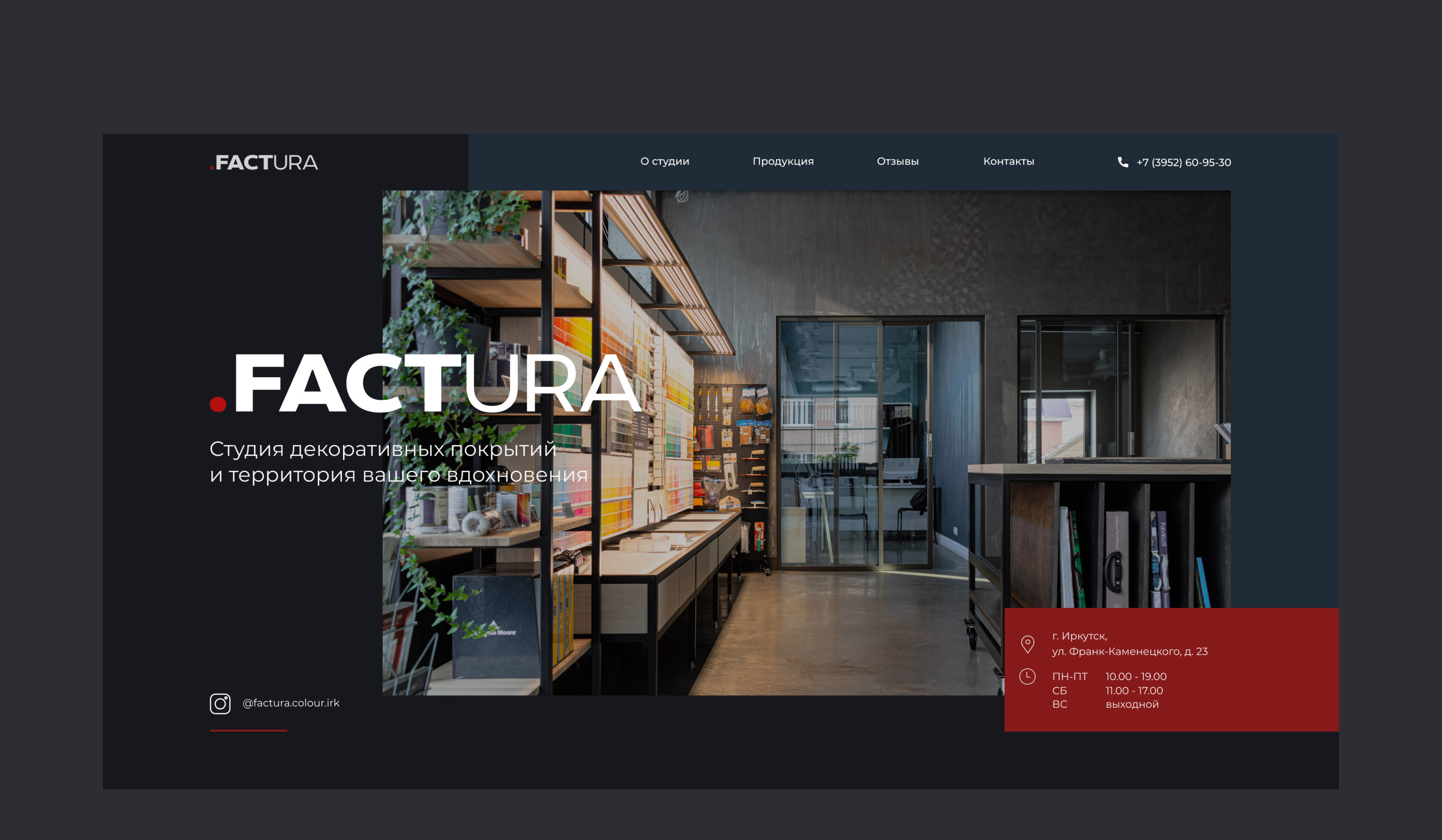 FACTURA STUDIO — Изображение №2 — Интерфейсы на Dprofile