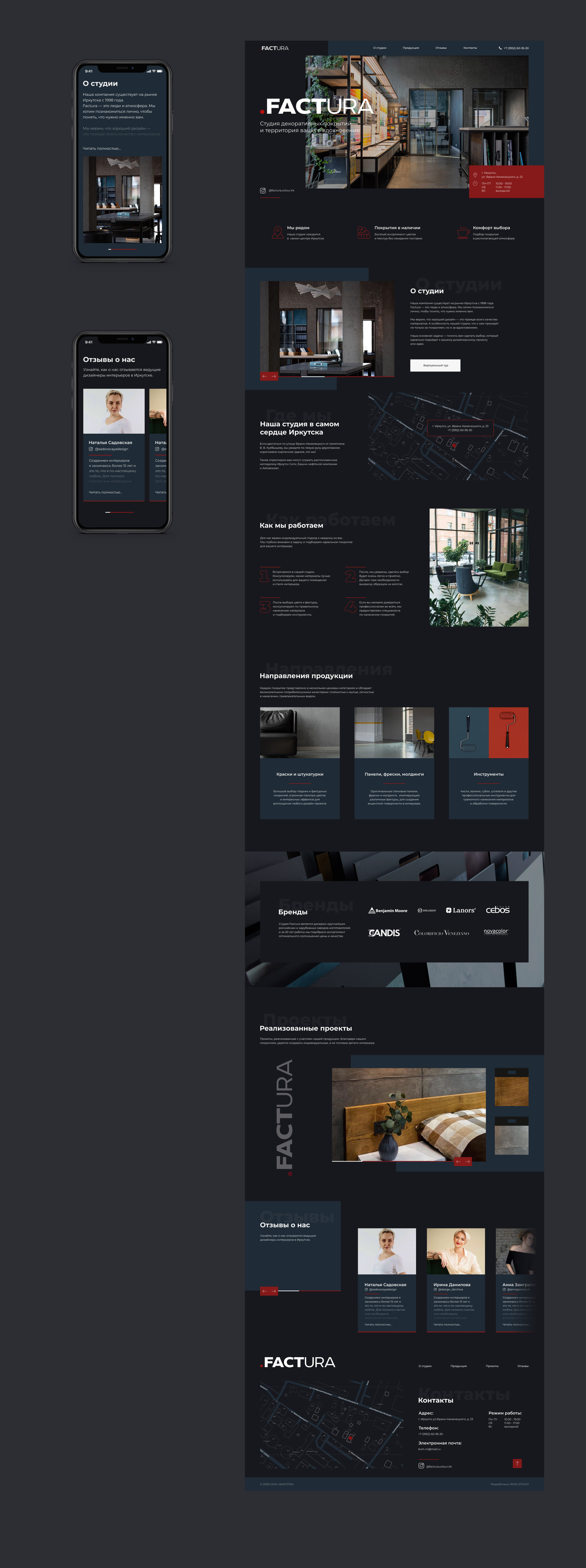 FACTURA STUDIO — Изображение №6 — Интерфейсы на Dprofile