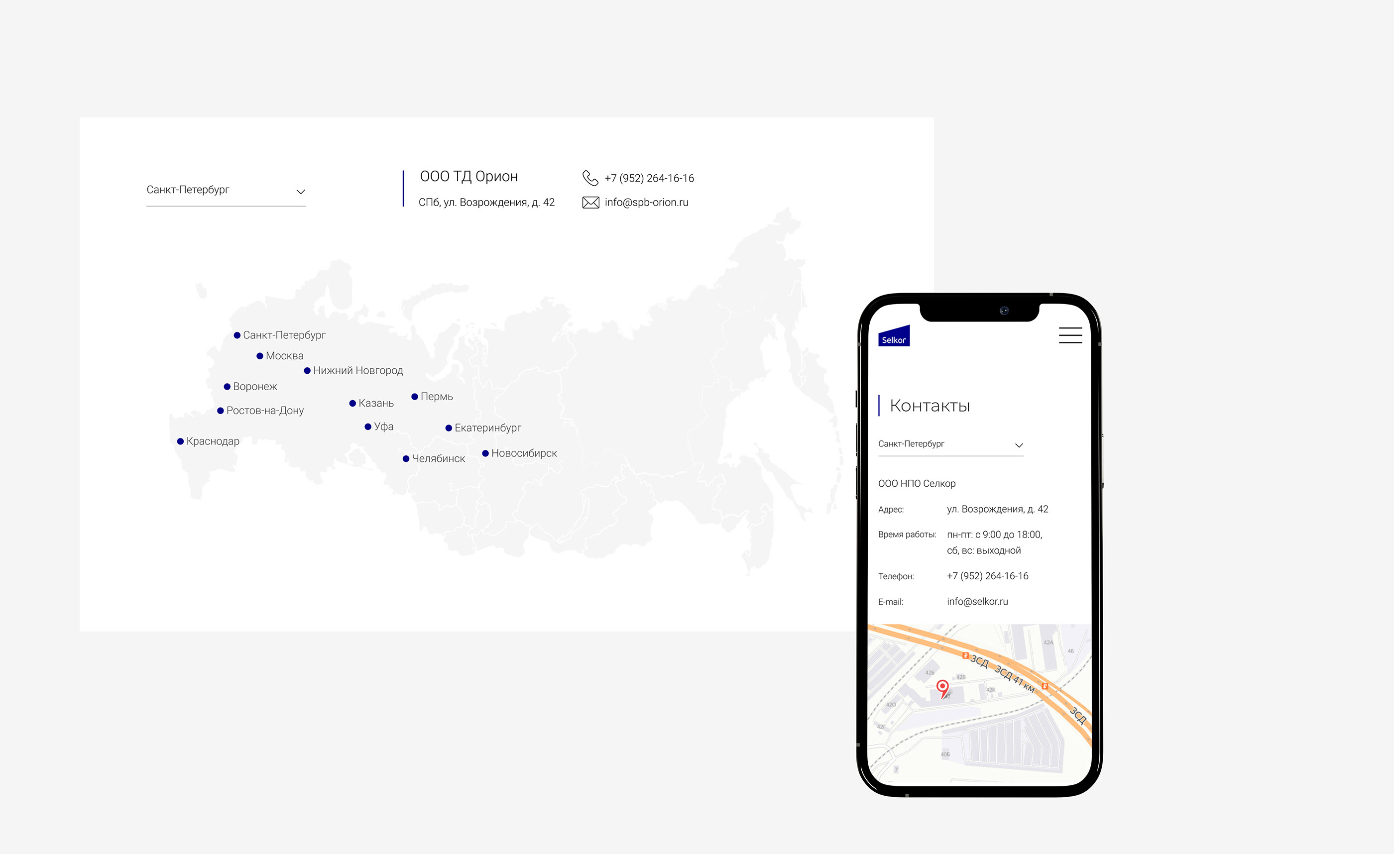 SELKOR Corpotate website — Изображение №11 — Интерфейсы на Dprofile
