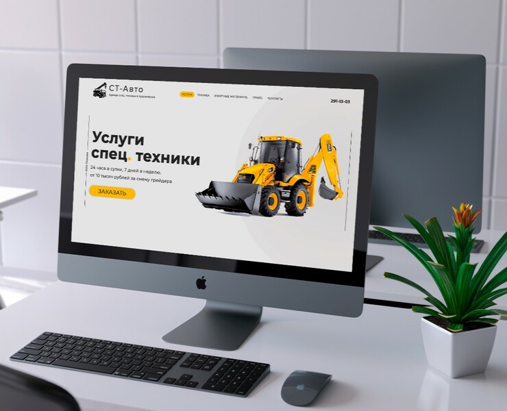 Брендинг, неадаптивный дизайн — Брендинг, Графика на Dprofile