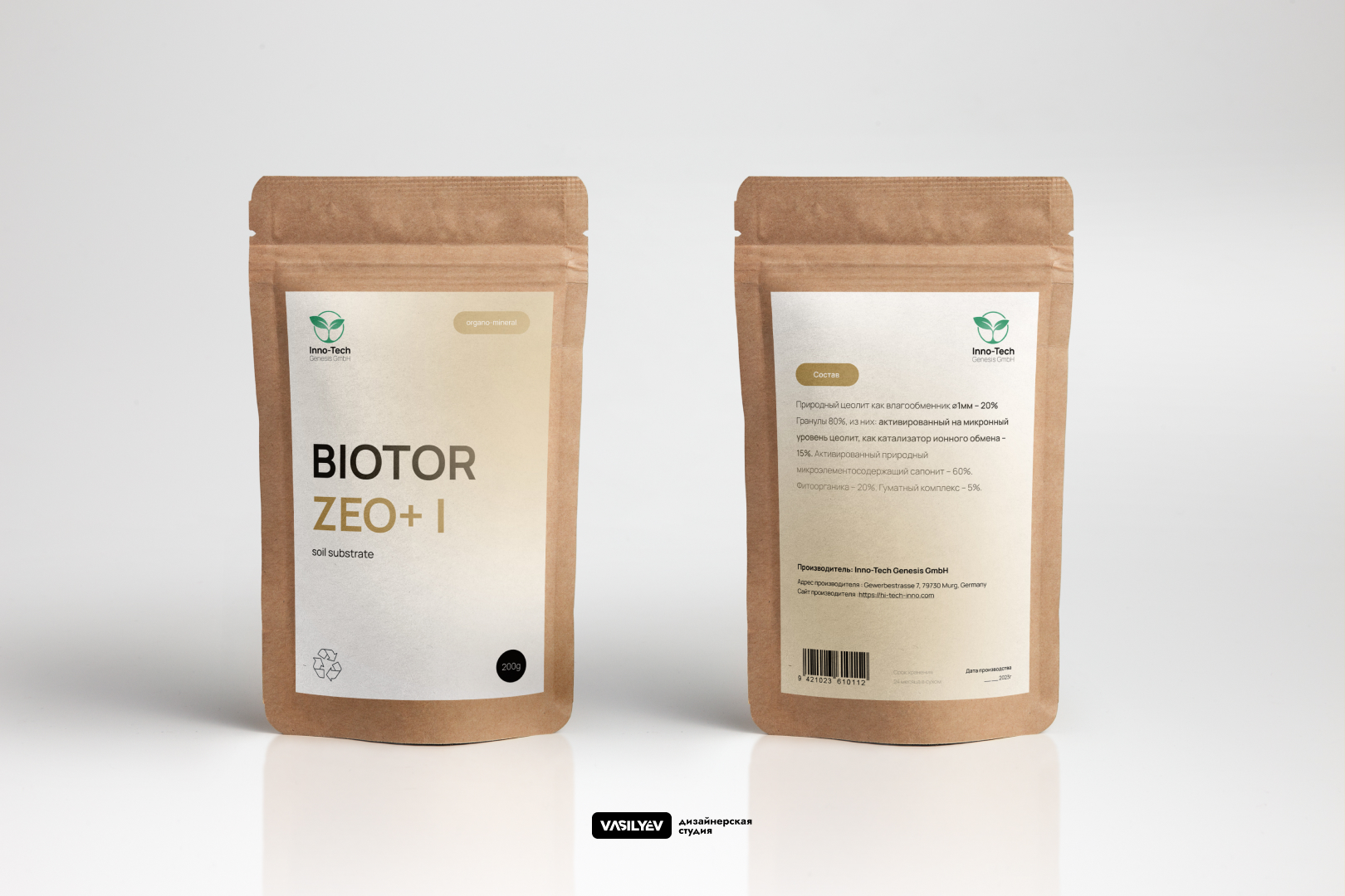 Дизайн упаковки для косметики — Изображение №2 — Брендинг, Иллюстрация на Dprofile