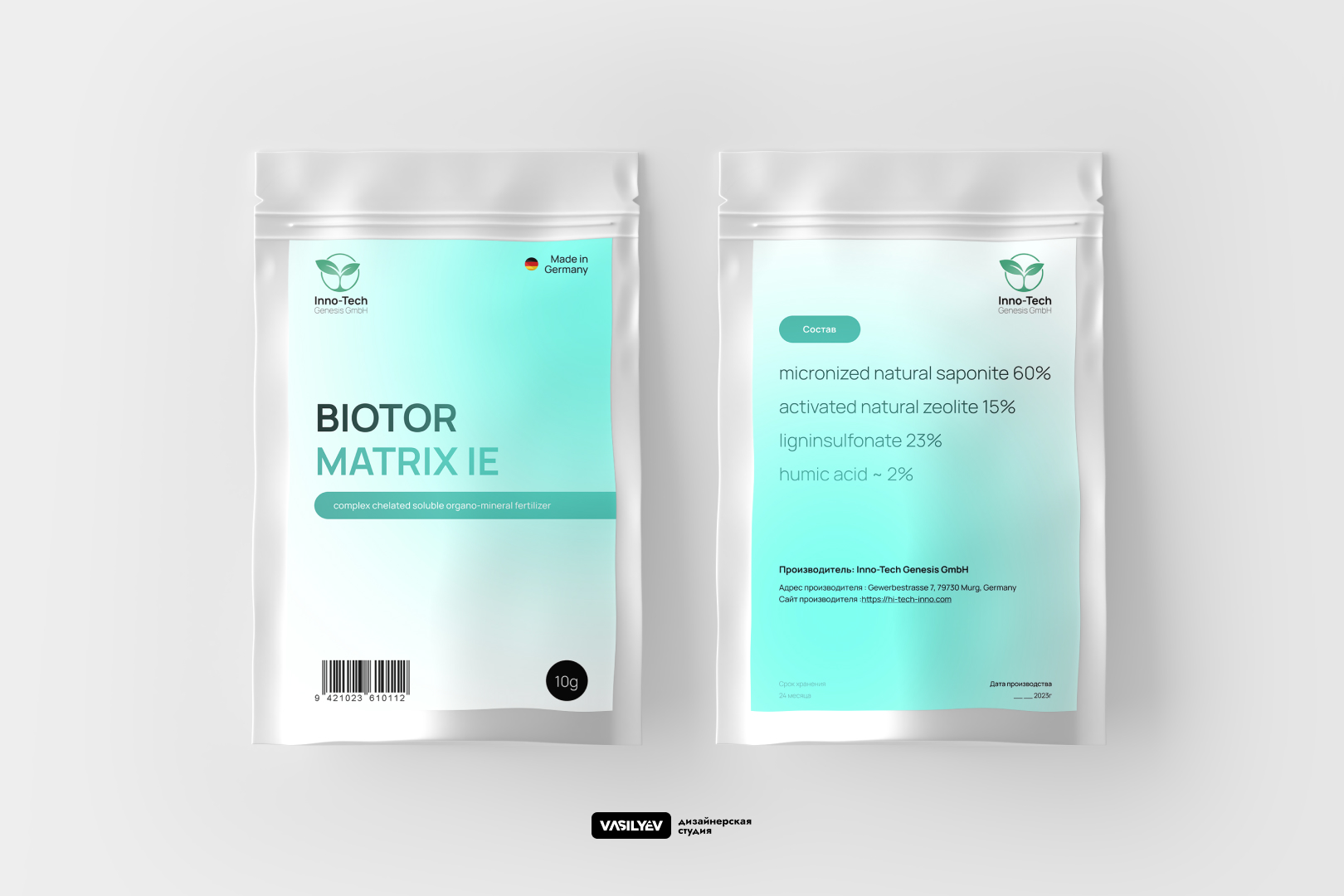 Дизайн упаковки для косметики — Изображение №1 — Брендинг, Иллюстрация на Dprofile