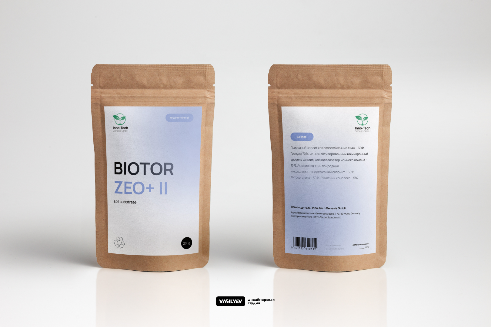 Дизайн упаковки для косметики — Изображение №3 — Брендинг, Иллюстрация на Dprofile