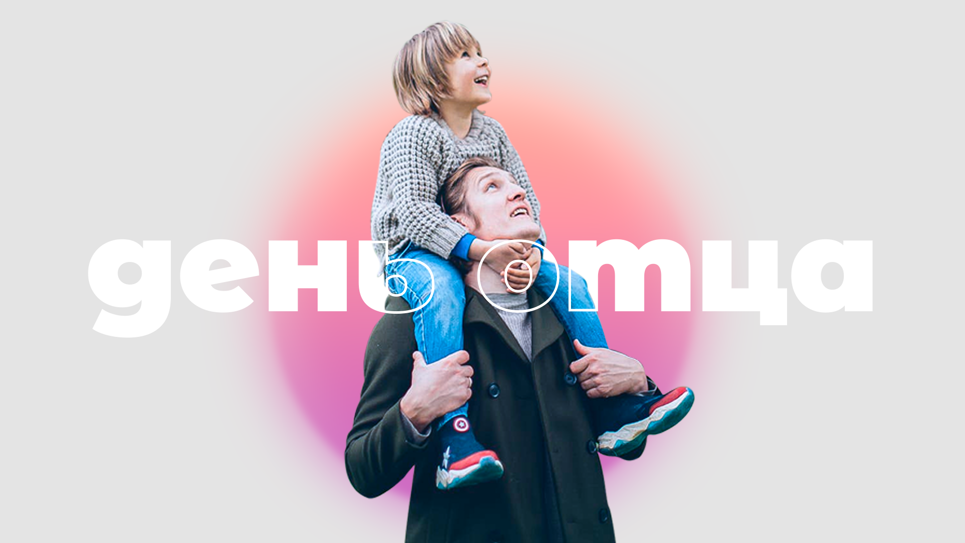 Баннеры для социальных сетей — Изображение №11 — Графика, Маркетинг на Dprofile