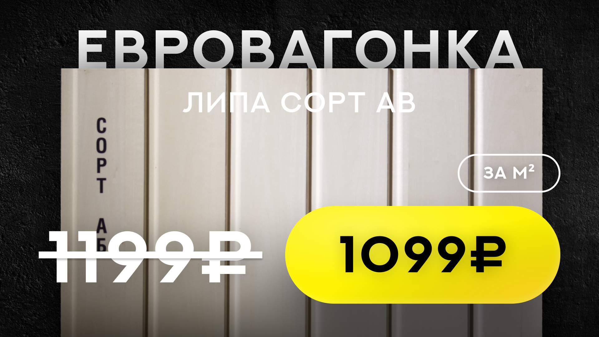 Баннеры для социальных сетей — Изображение №6 — Графика, Маркетинг на Dprofile