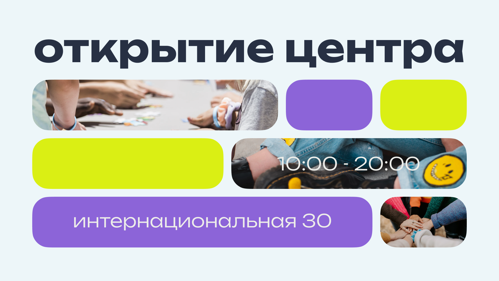 Баннеры для социальных сетей — Изображение №14 — Графика, Маркетинг на Dprofile