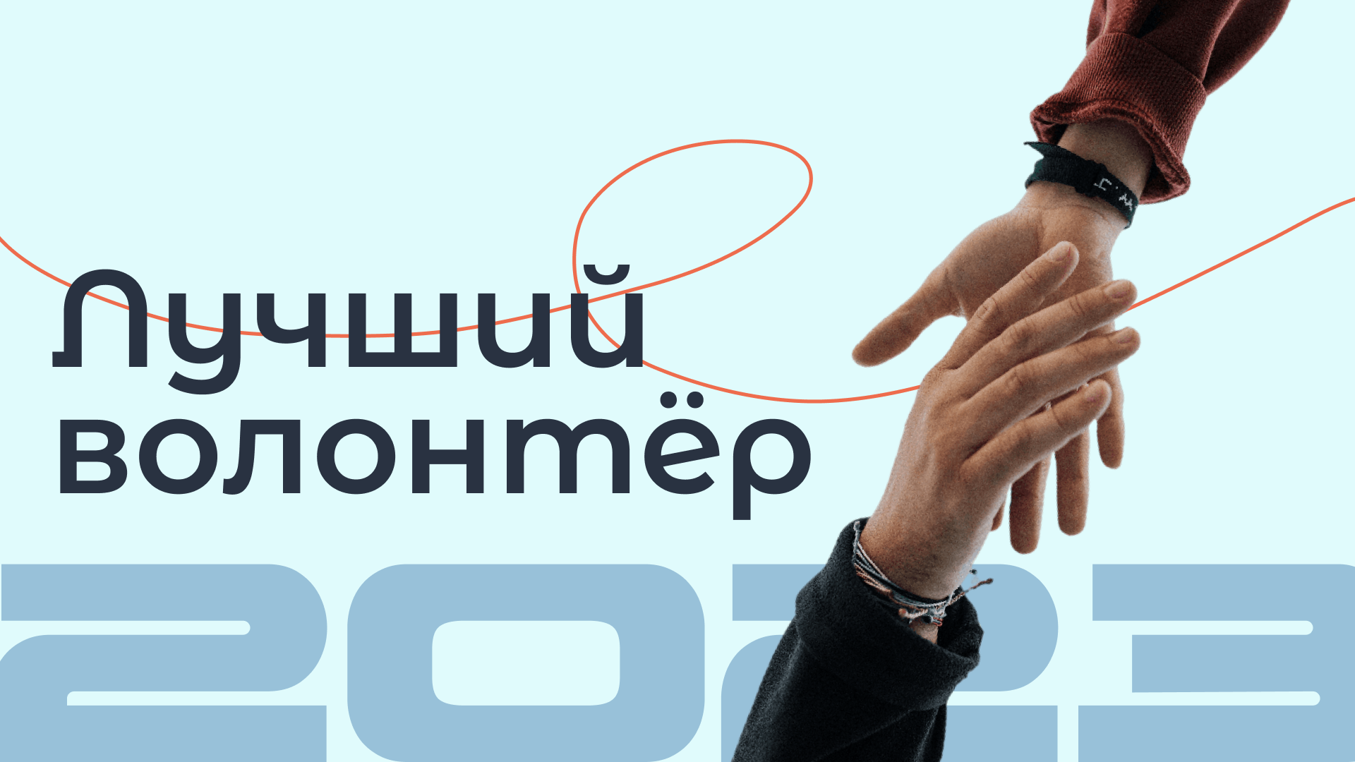 Баннеры для социальных сетей — Изображение №2 — Графика, Маркетинг на Dprofile