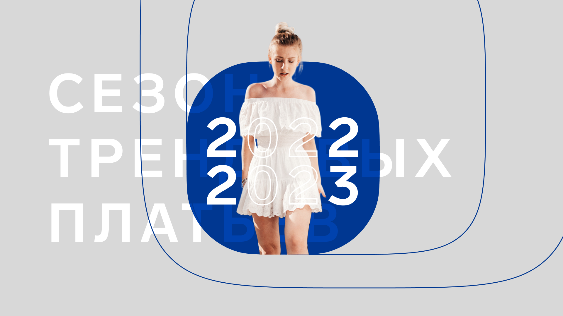 Баннеры для социальных сетей — Изображение №1 — Графика, Маркетинг на Dprofile