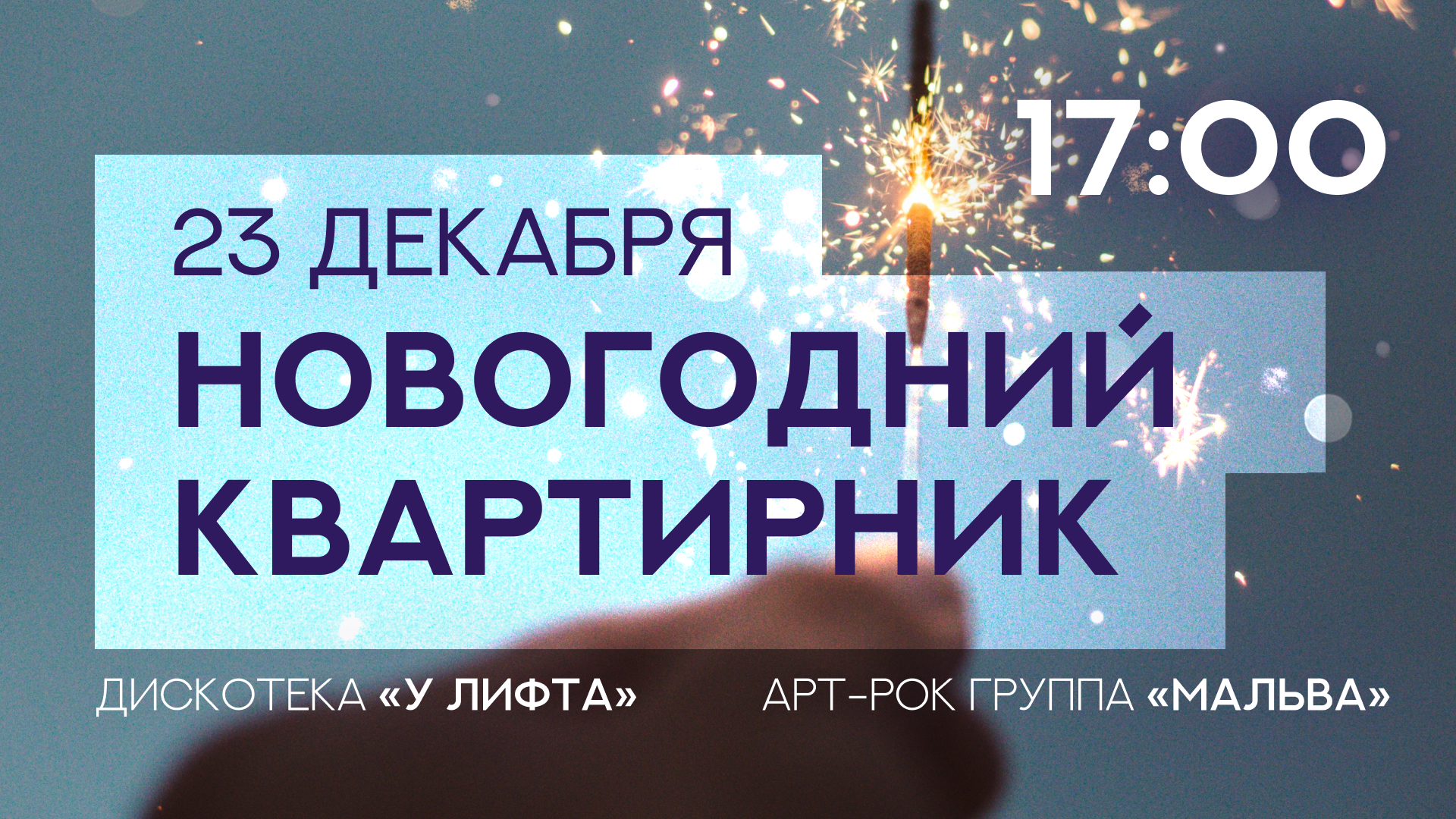 Баннеры для социальных сетей — Изображение №5 — Графика, Маркетинг на Dprofile