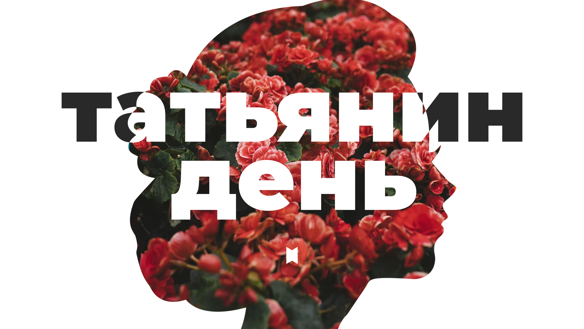 Баннеры для социальных сетей — Изображение №16 — Графика, Маркетинг на Dprofile