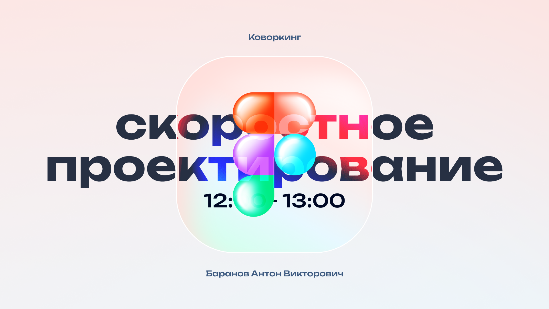 Баннеры для социальных сетей — Изображение №3 — Графика, Маркетинг на Dprofile