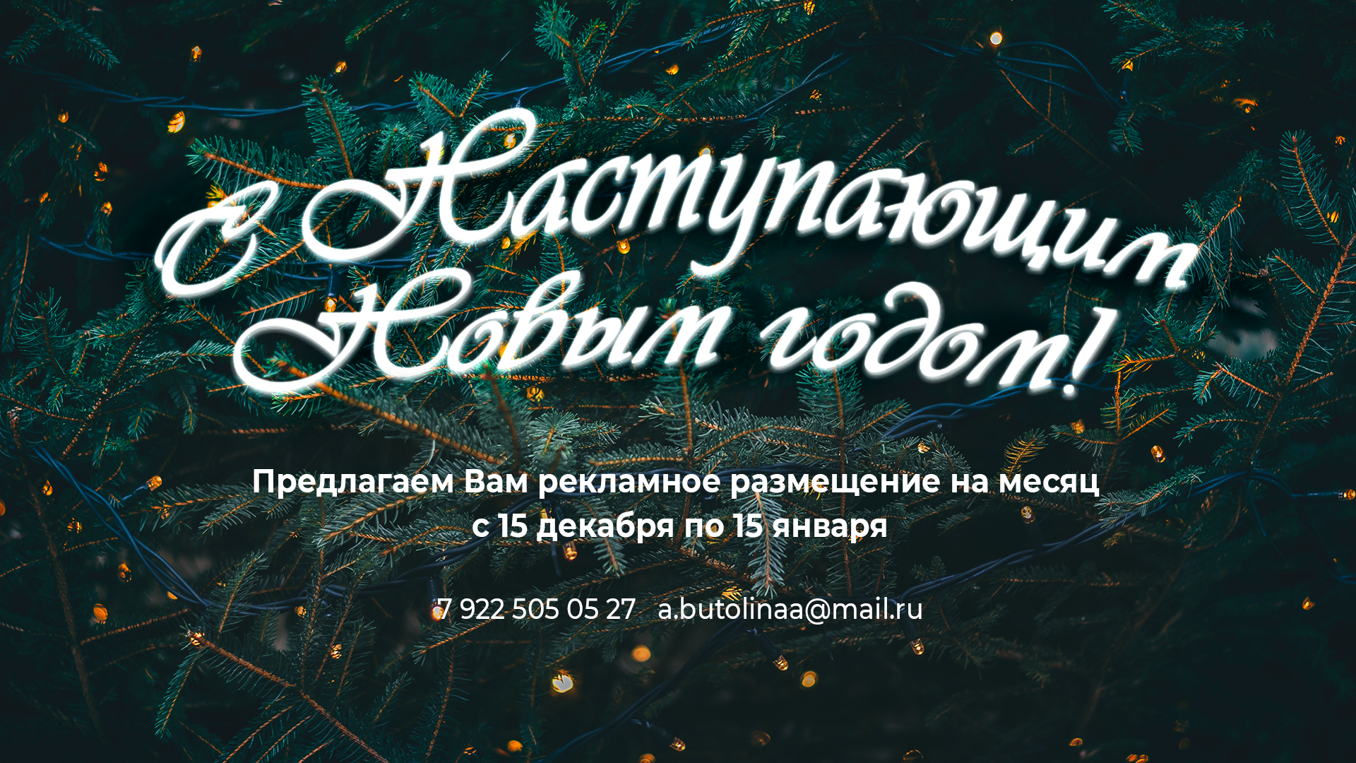 Баннеры для социальных сетей — Изображение №17 — Графика, Маркетинг на Dprofile