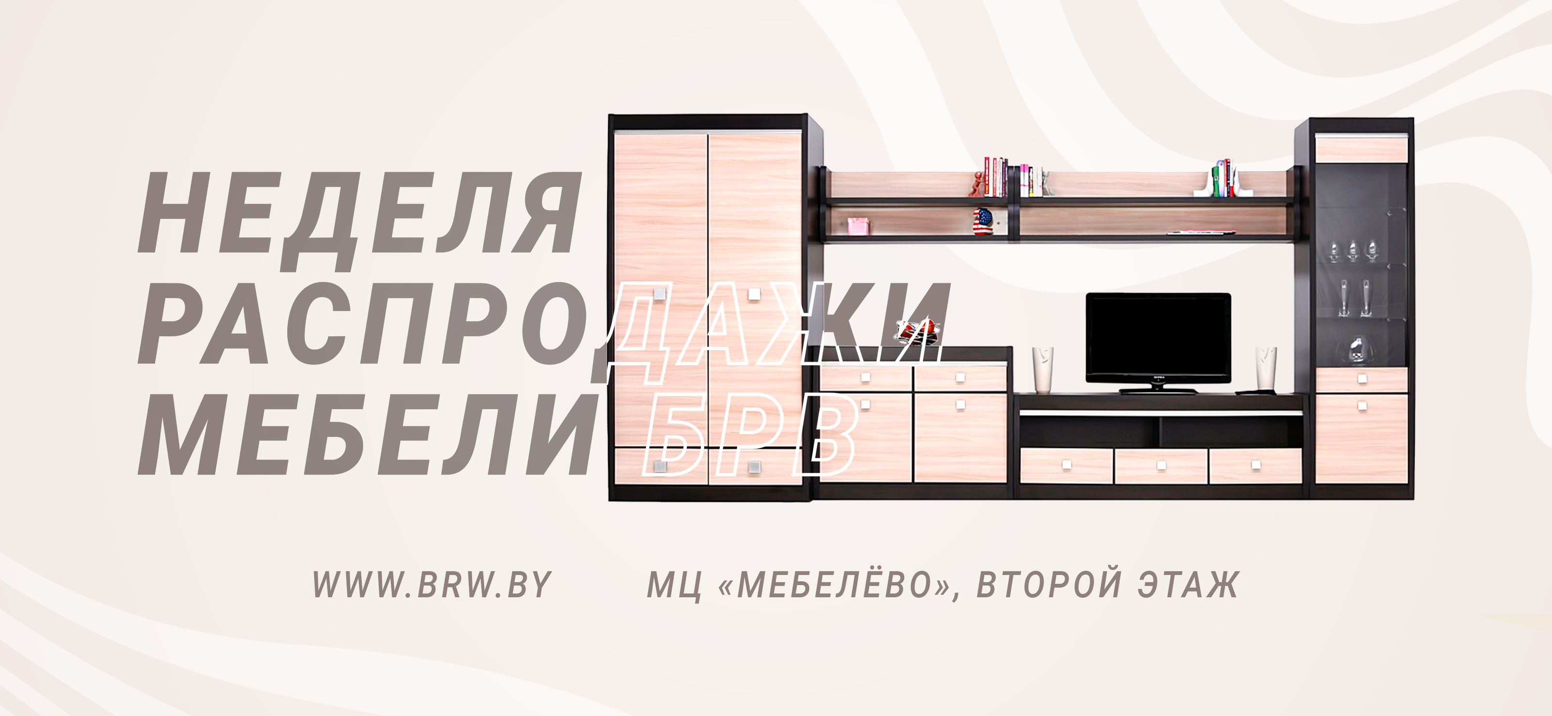 Баннеры для социальных сетей — Изображение №9 — Графика, Маркетинг на Dprofile