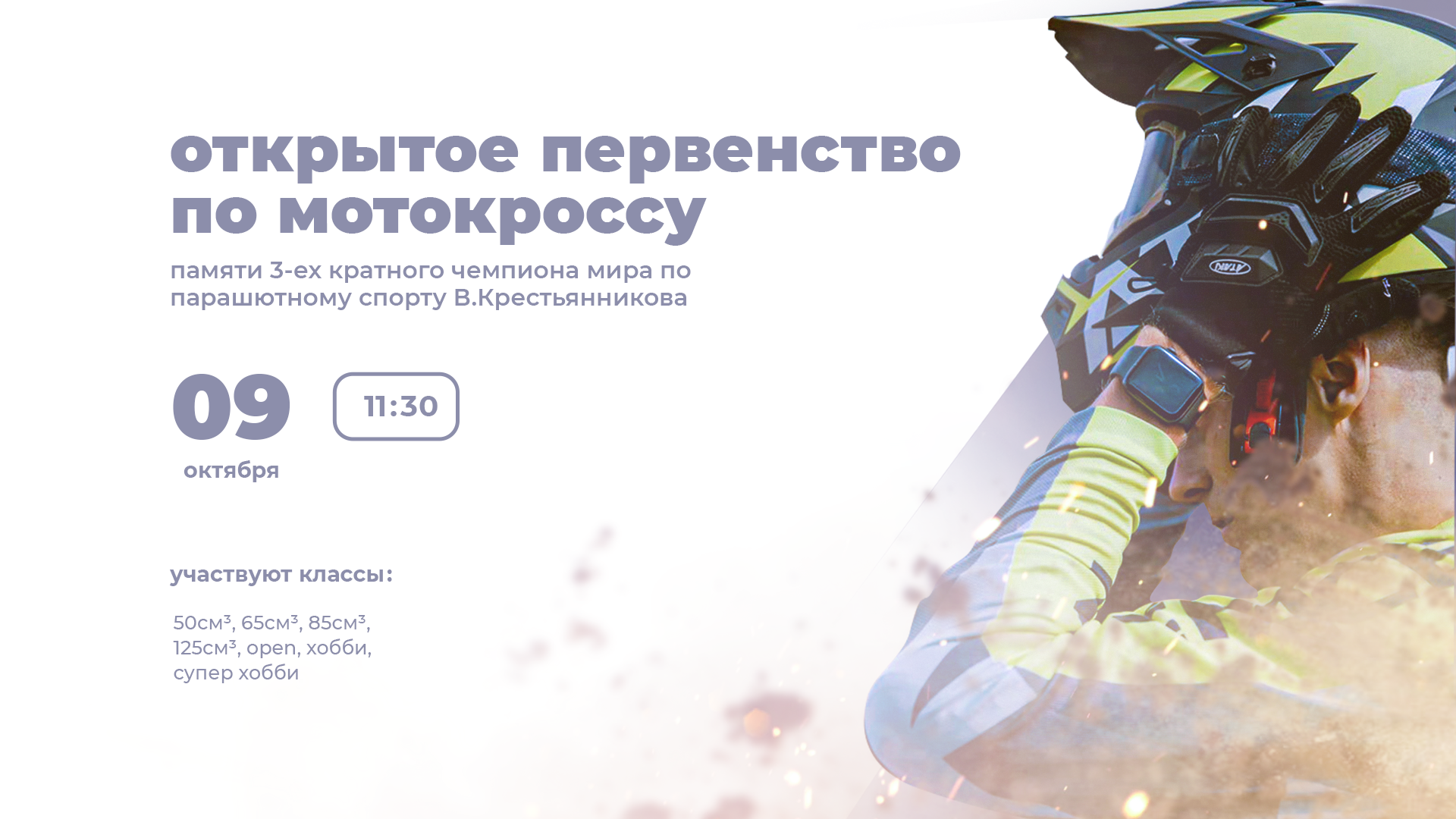 Баннеры для социальных сетей — Изображение №7 — Графика, Маркетинг на Dprofile