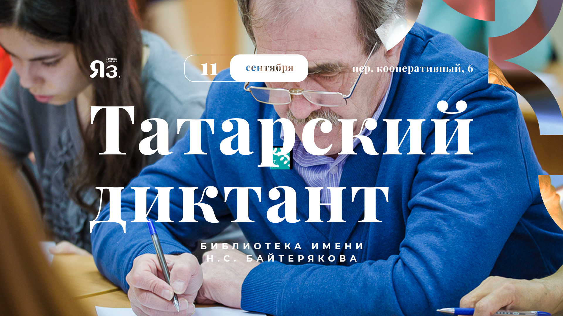 Баннеры для социальных сетей — Изображение №10 — Графика, Маркетинг на Dprofile