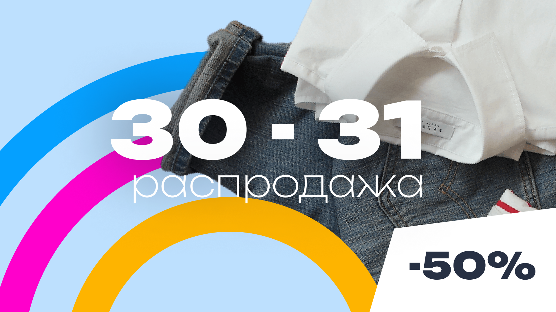 Баннеры для социальных сетей — Изображение №13 — Графика, Маркетинг на Dprofile