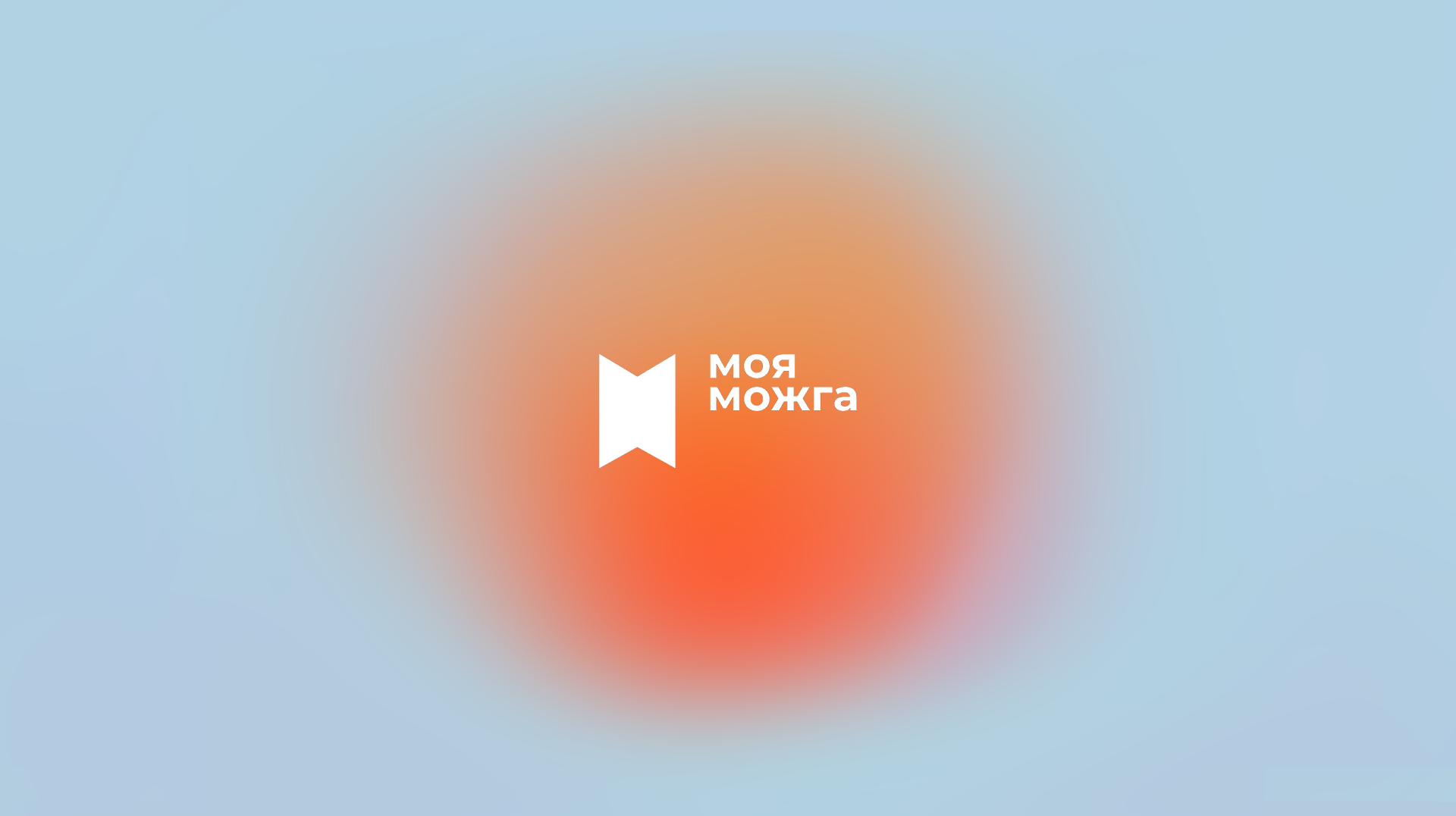 Сообщество для телерадиокомпании «Моя Можга» — Изображение №1 — Брендинг, Графика на Dprofile
