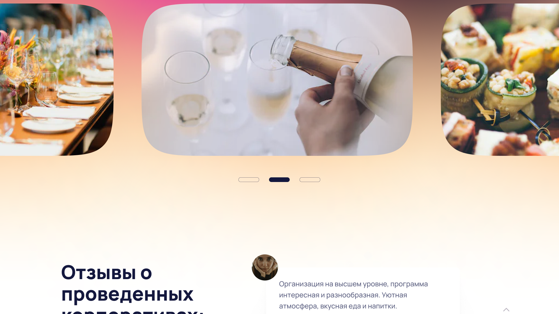 Новогодние корпоративы в Тольятти — Изображение №3 — Графика, Маркетинг на Dprofile
