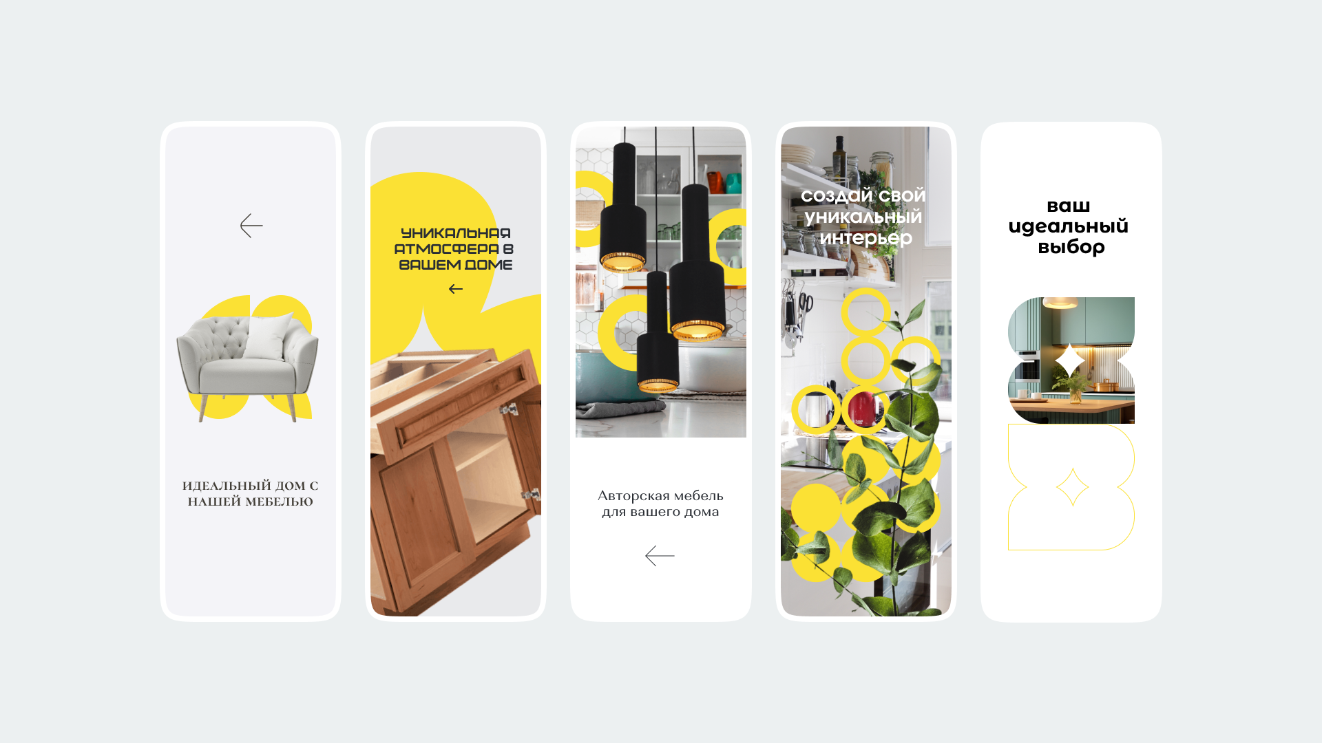 Стенды у входа магазина мебели — Изображение №1 — Графика на Dprofile