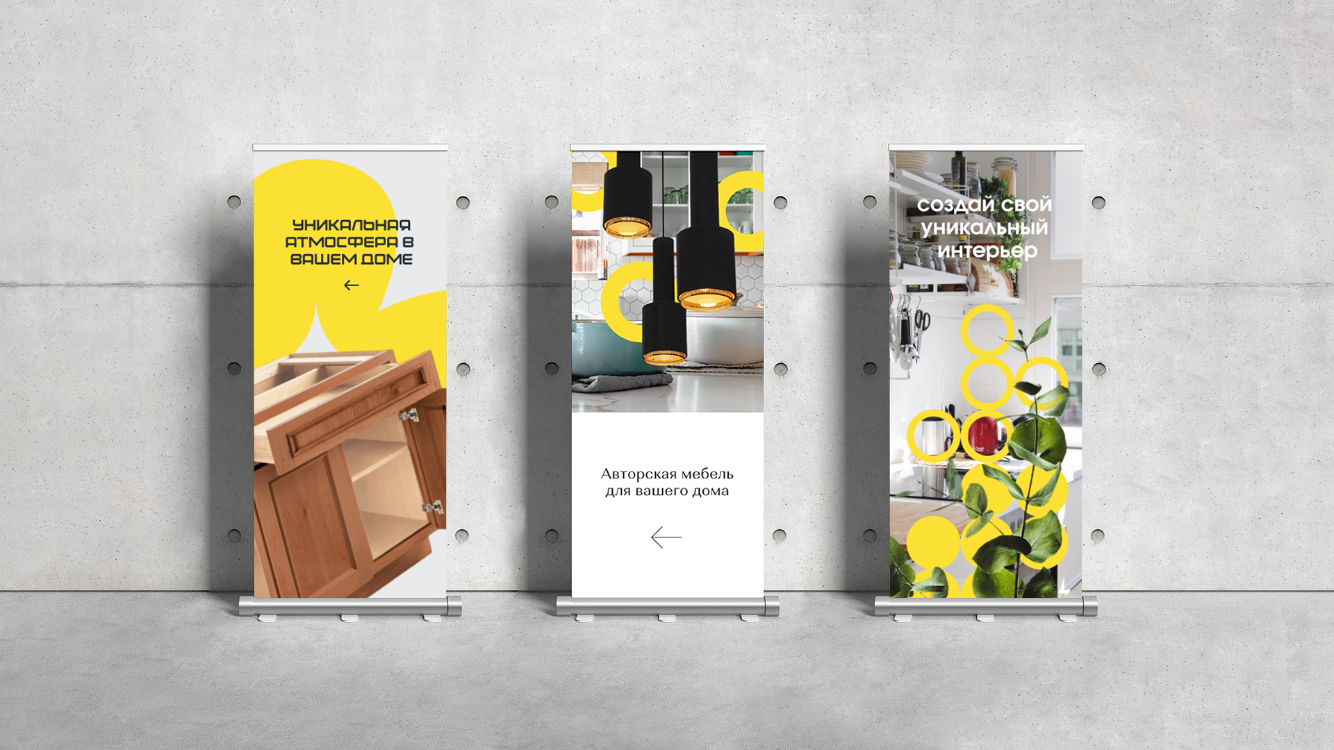 Стенды у входа магазина мебели — Изображение №2 — Графика на Dprofile