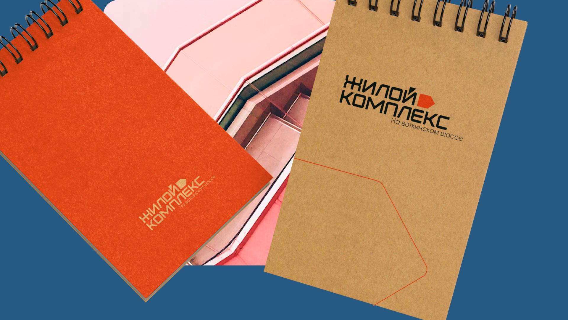 Жилой комплекс на воткинском шоссе — Изображение №9 — Брендинг на Dprofile